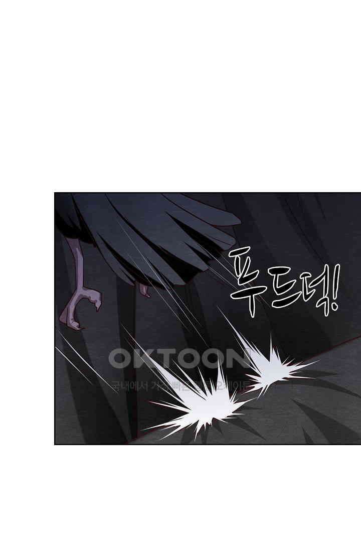 사악한 왕의 독한 왕비 188화 3