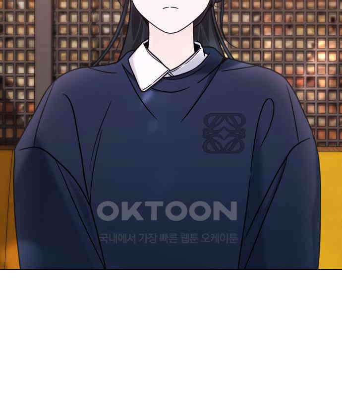 키스는 자기 전에 46화 3