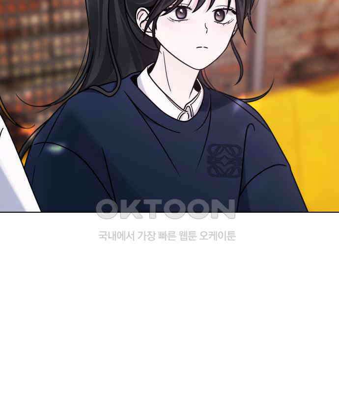 키스는 자기 전에 46화 8