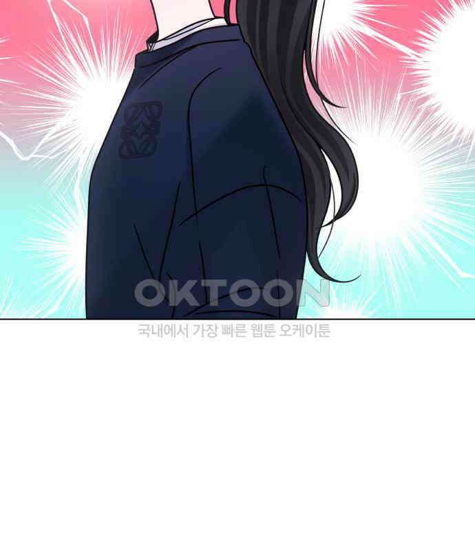 키스는 자기 전에 46화 16