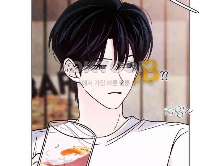 키스는 자기 전에 46화 24