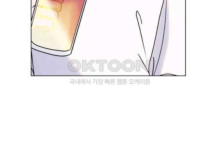 키스는 자기 전에 46화 25