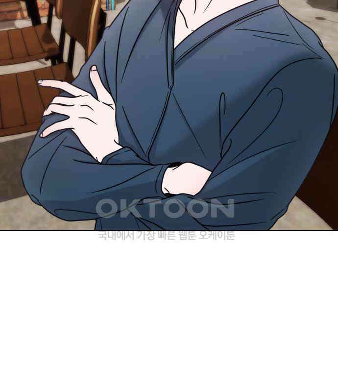 키스는 자기 전에 46화 35