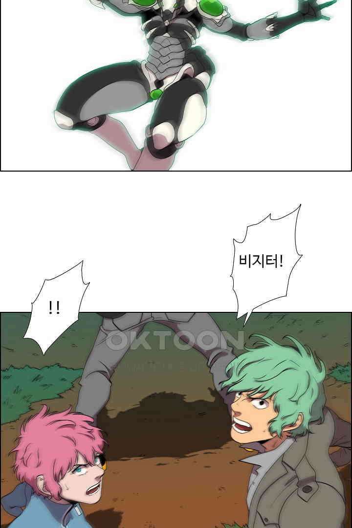 체이서 140화 3