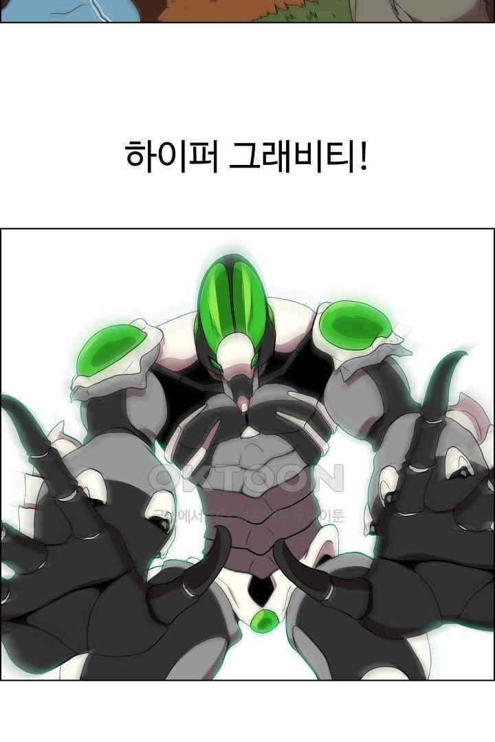 체이서 140화 4