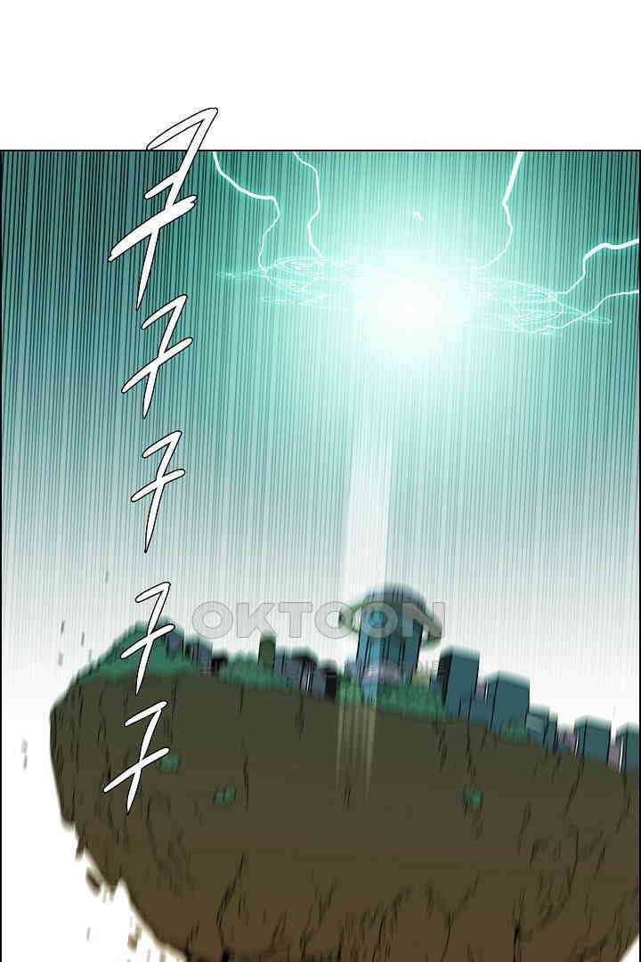 체이서 140화 5