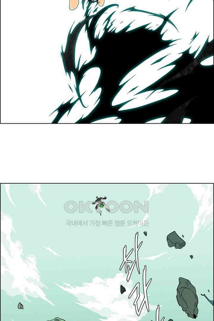 체이서 140화 10