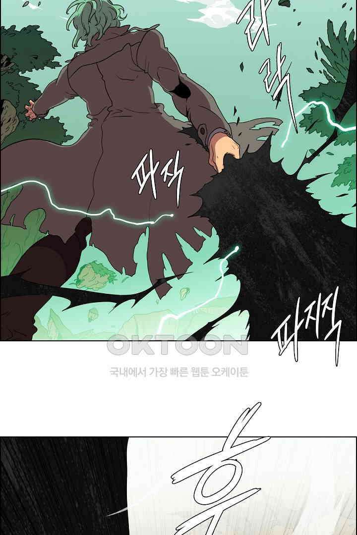체이서 140화 11