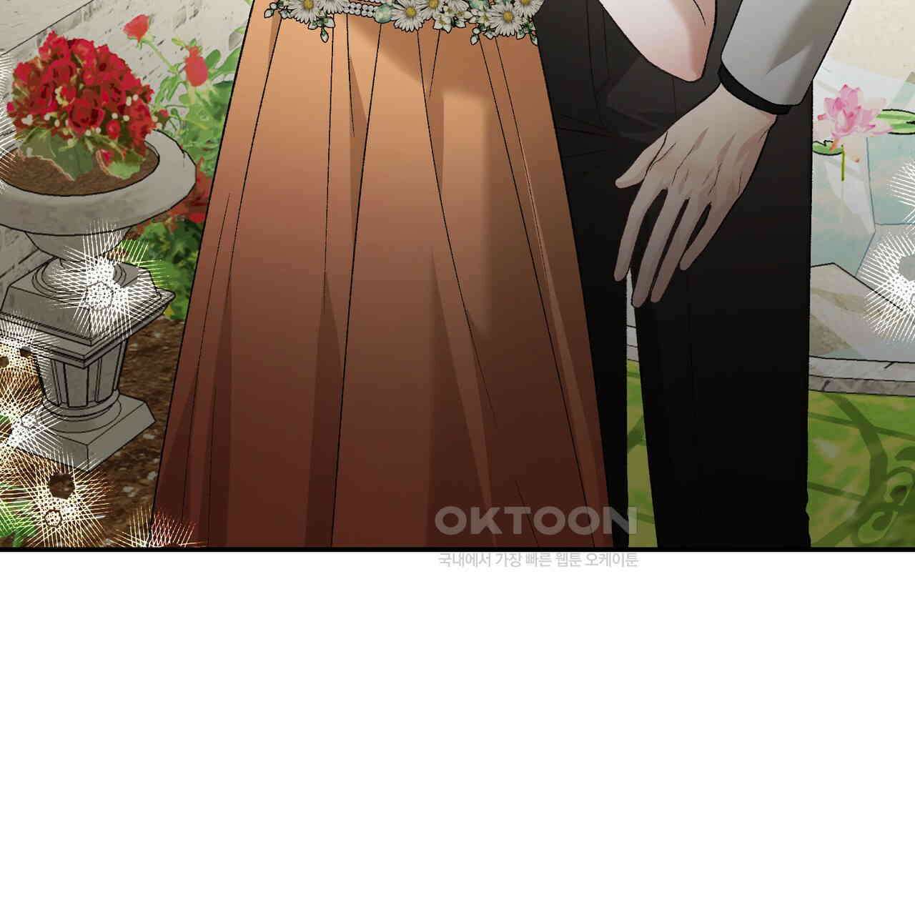 정부는 도망친다 95화(완결) 3