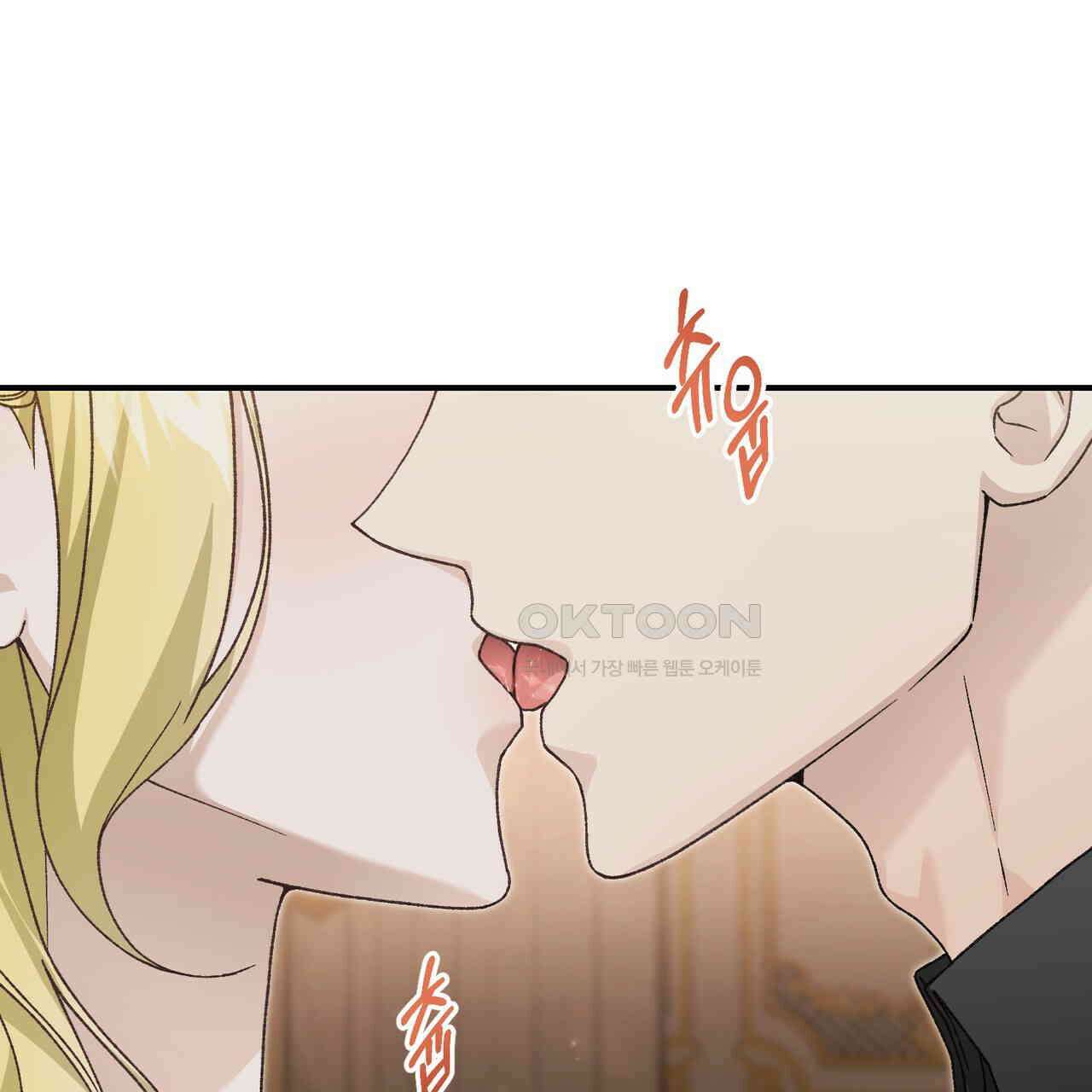정부는 도망친다 95화(완결) 19