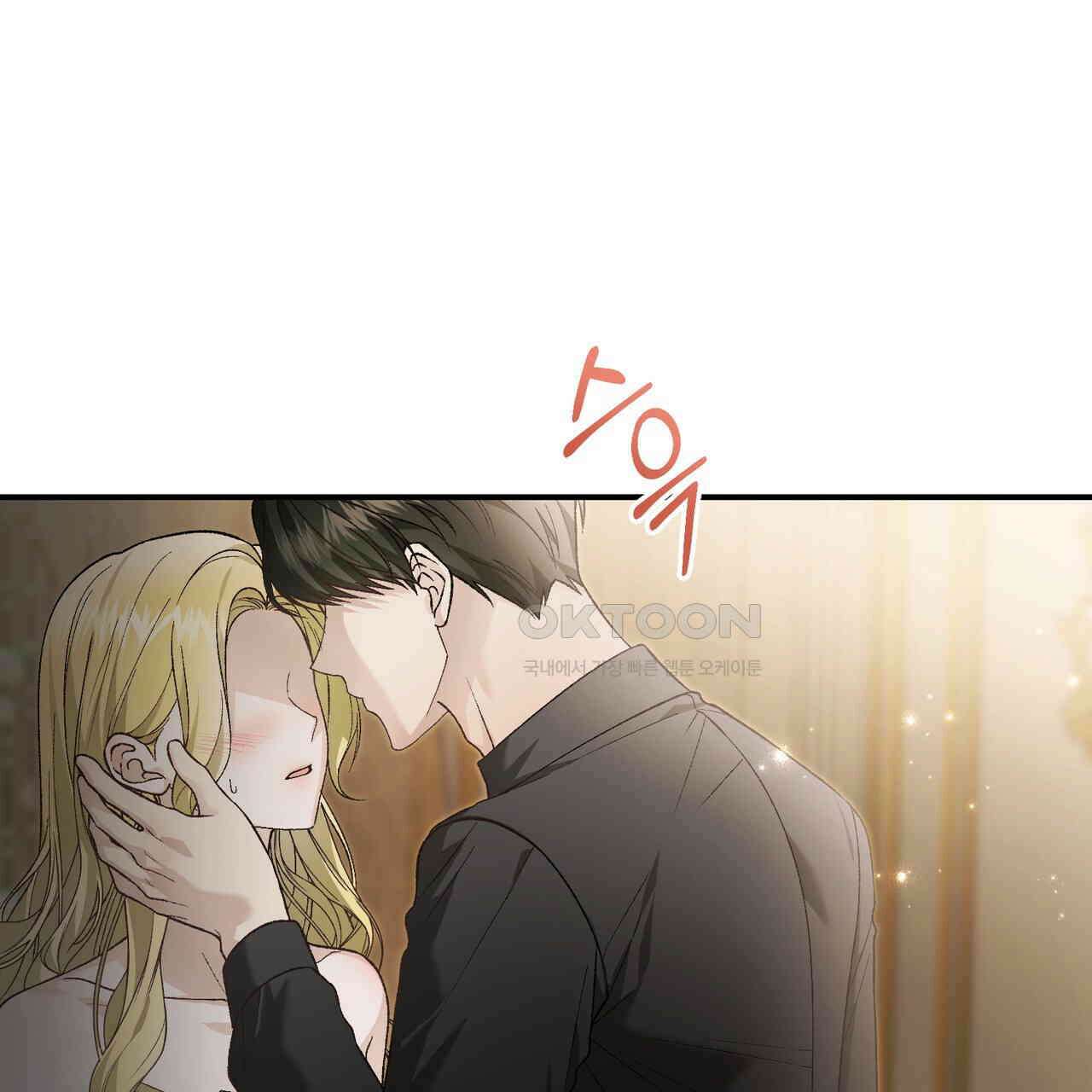 정부는 도망친다 95화(완결) 28