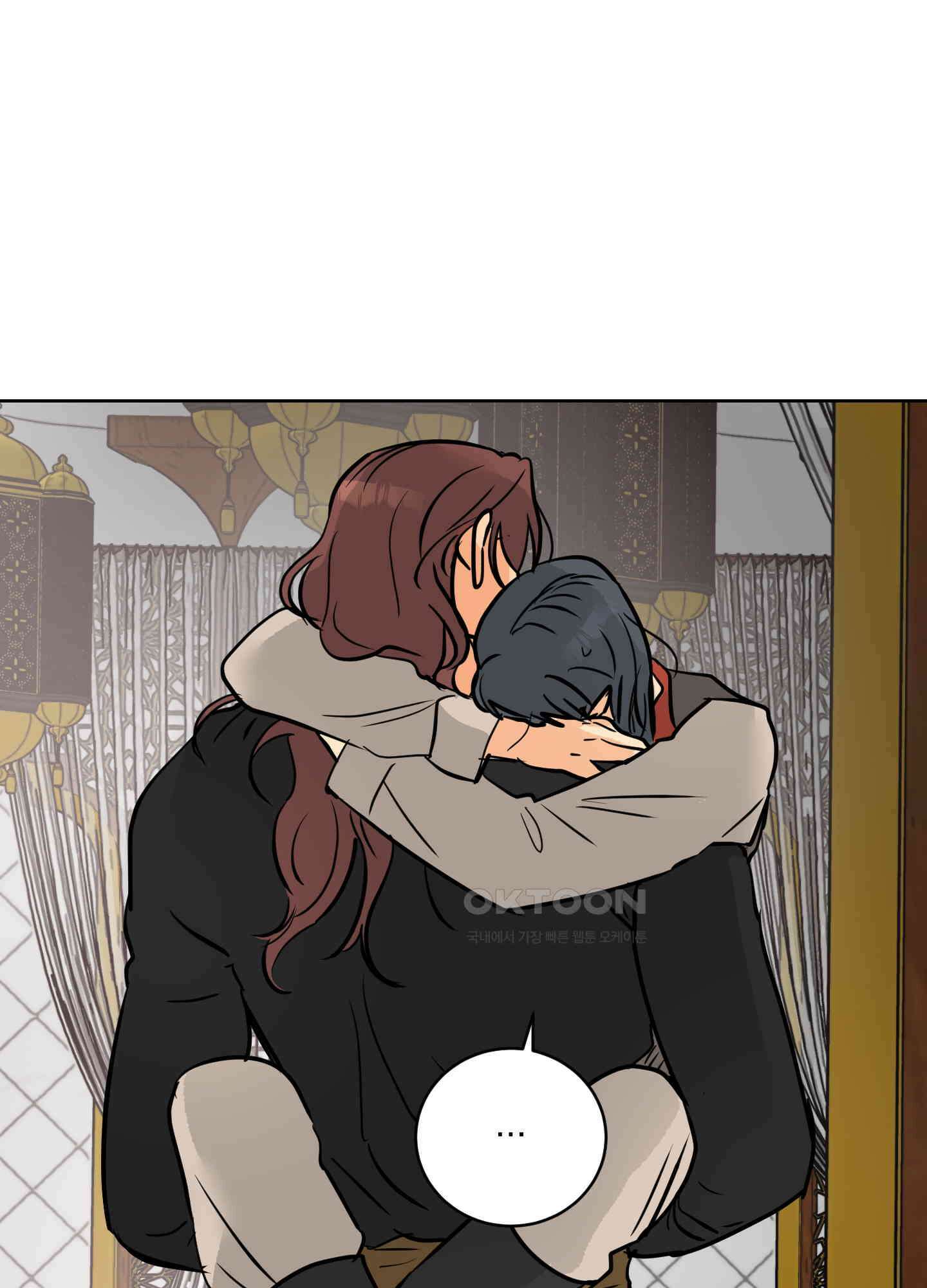 황제님 in 러브홀릭 42화 9