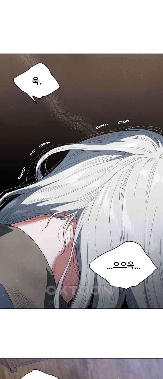 두 마리를 위한 뜰 82화 10