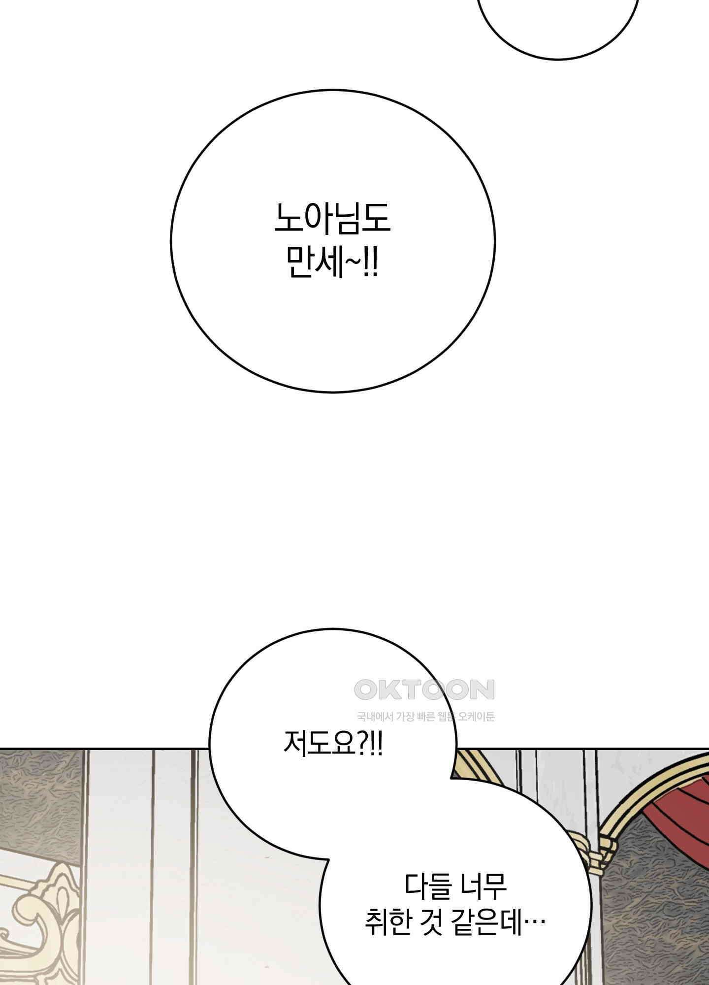 황제님 in 러브홀릭 [후기] 3