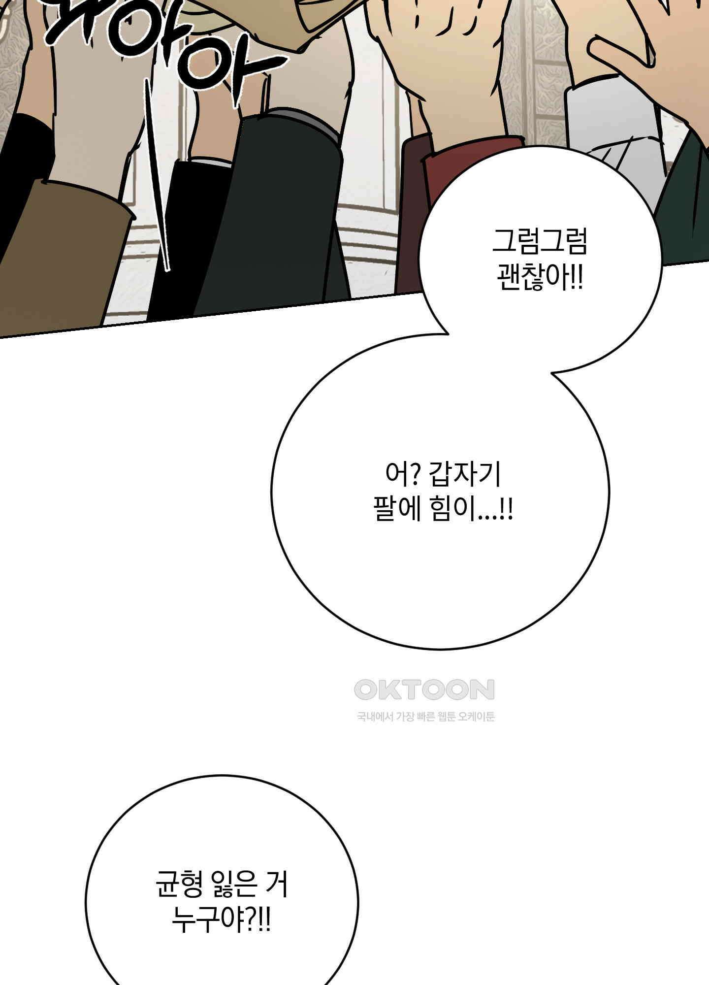 황제님 in 러브홀릭 [후기] 5