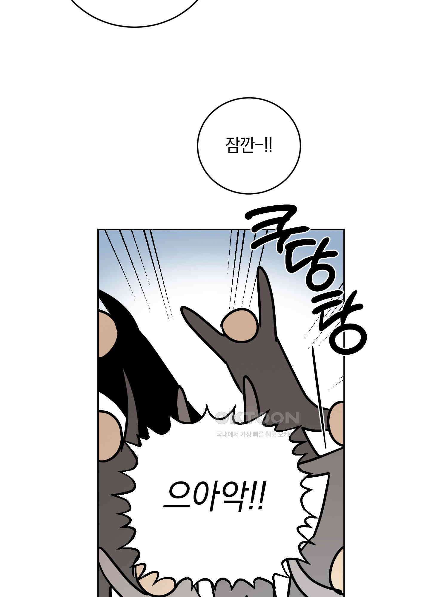 황제님 in 러브홀릭 [후기] 6