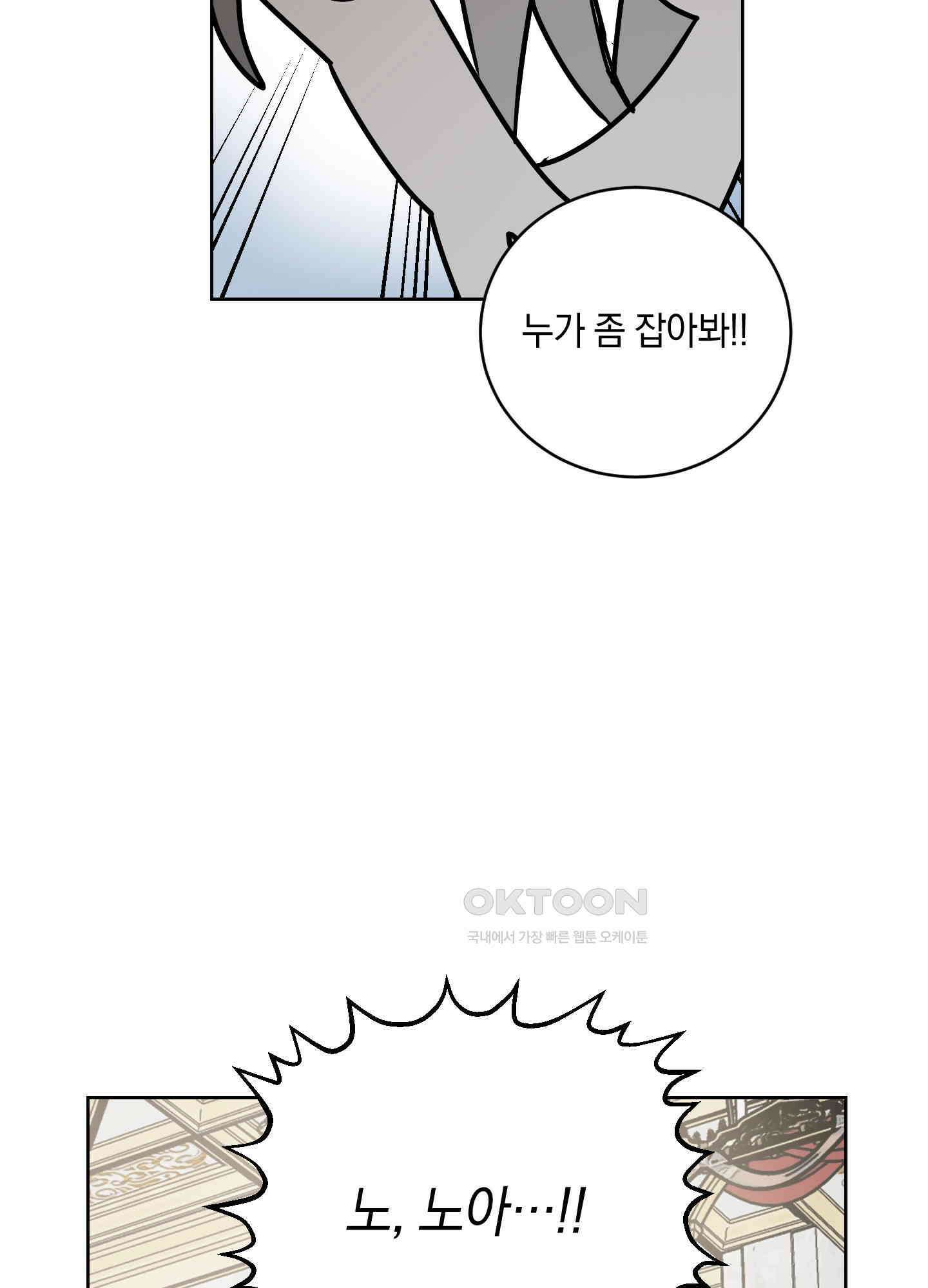 황제님 in 러브홀릭 [후기] 7