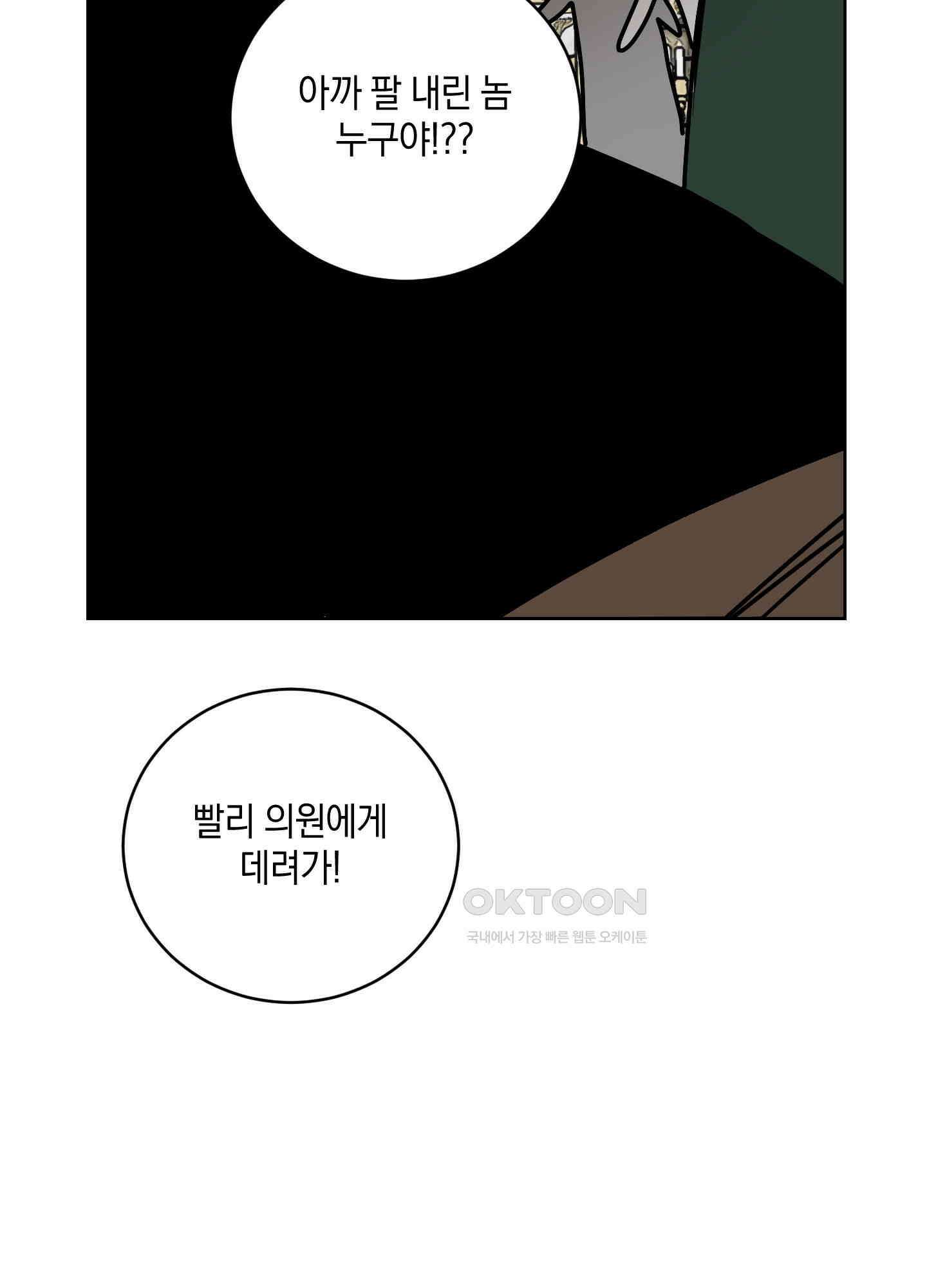 황제님 in 러브홀릭 [후기] 9