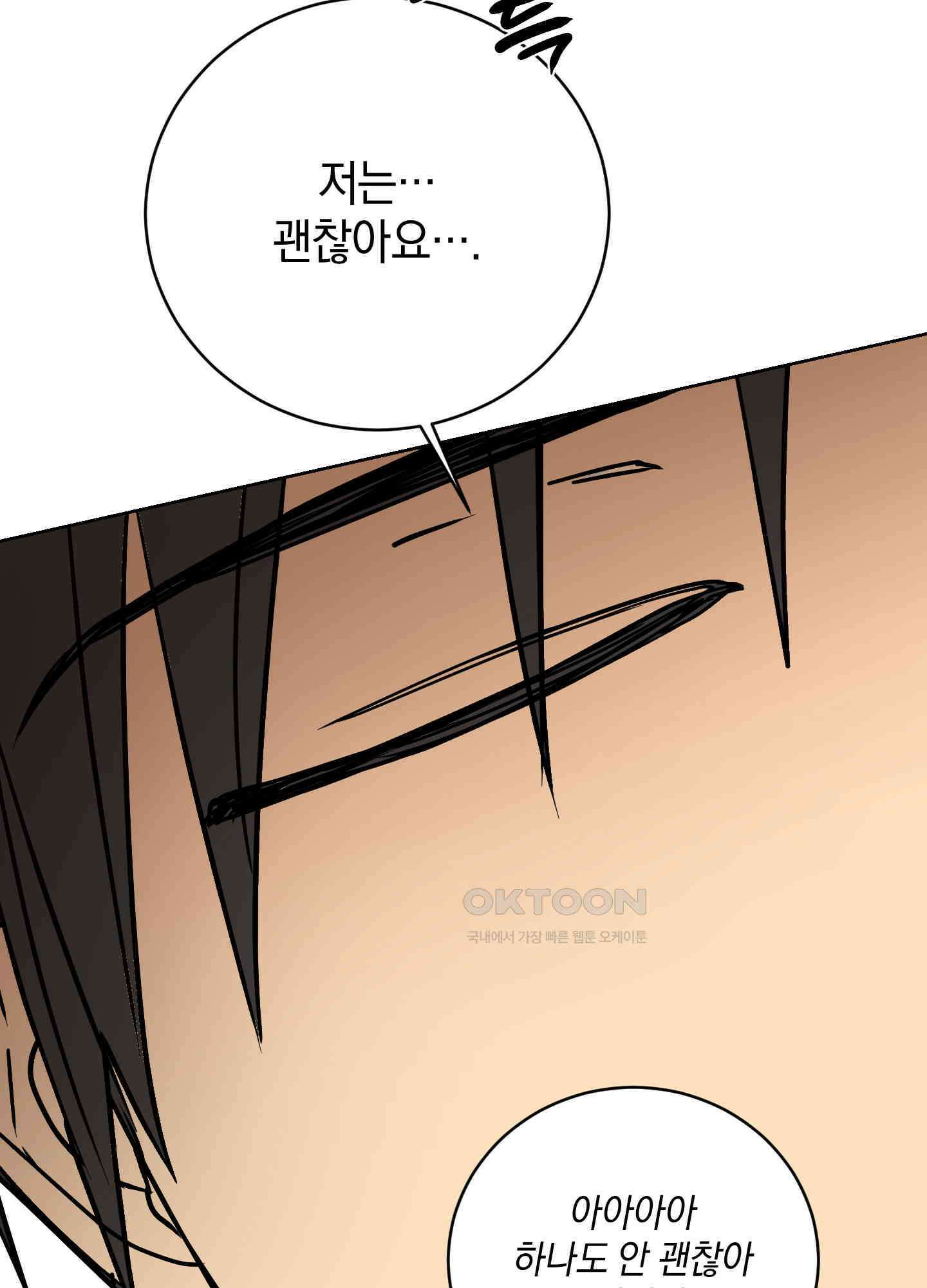 황제님 in 러브홀릭 [후기] 12