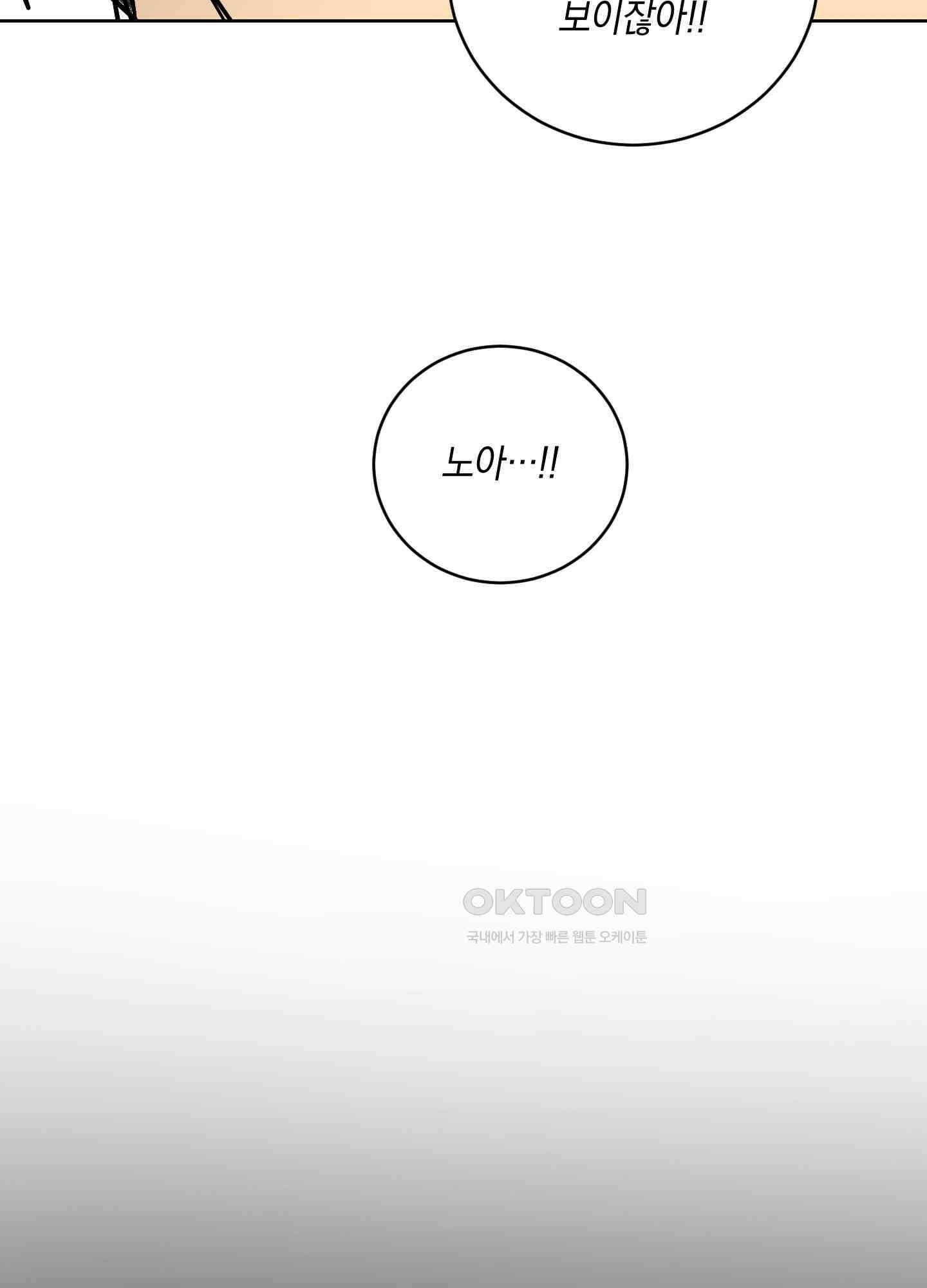 황제님 in 러브홀릭 [후기] 13