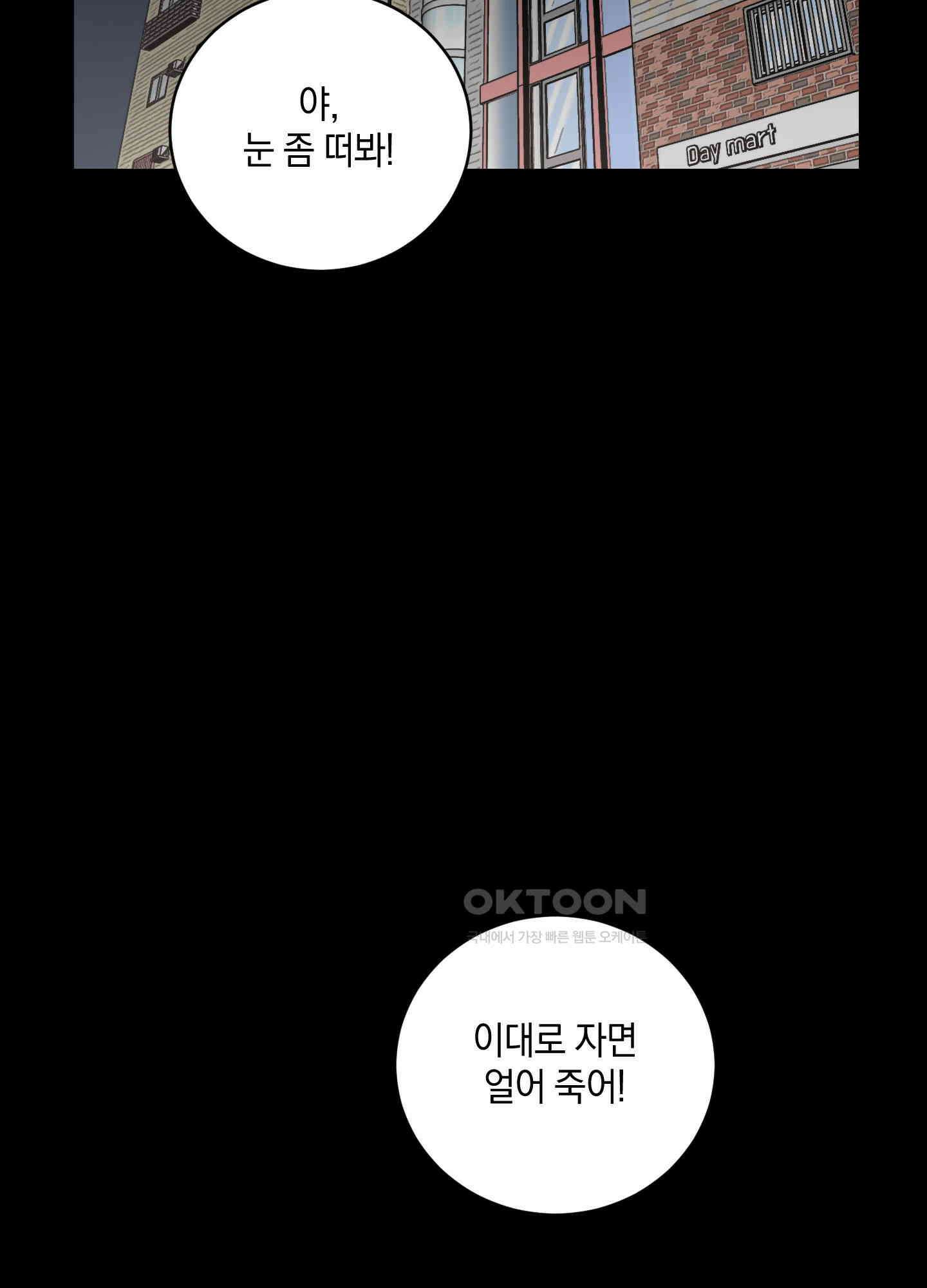 황제님 in 러브홀릭 [후기] 15