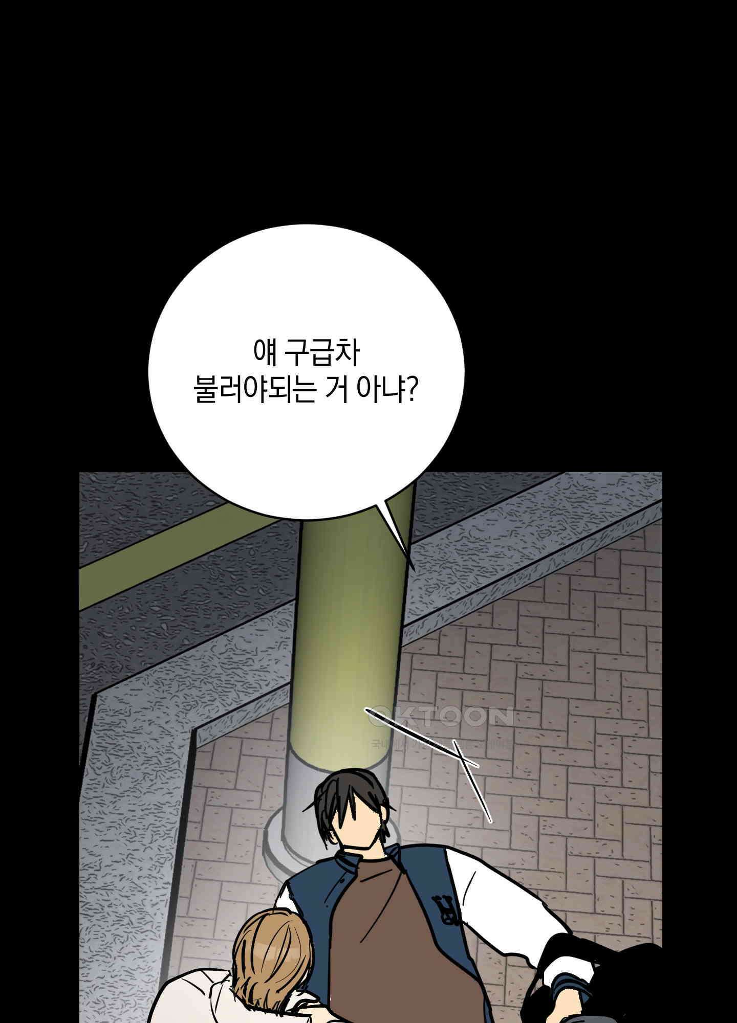 황제님 in 러브홀릭 [후기] 16