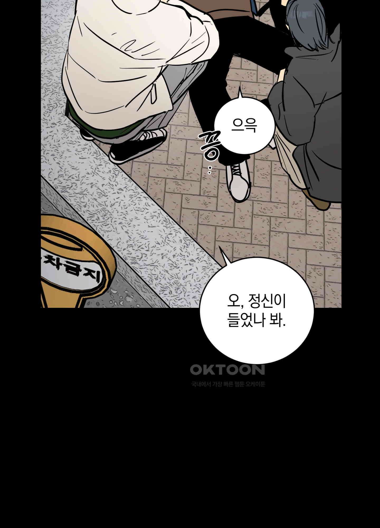 황제님 in 러브홀릭 [후기] 17