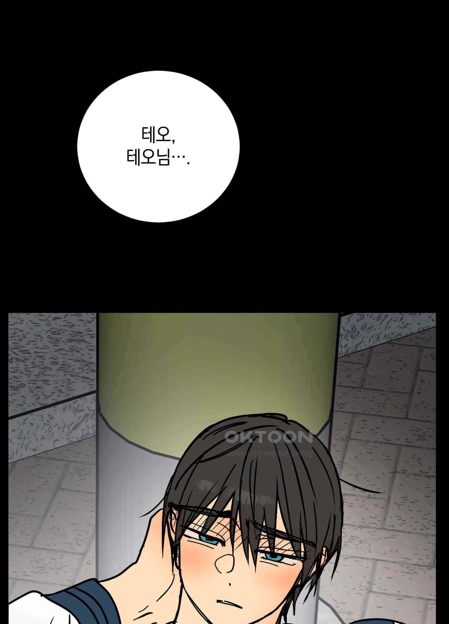 황제님 in 러브홀릭 [후기] 18