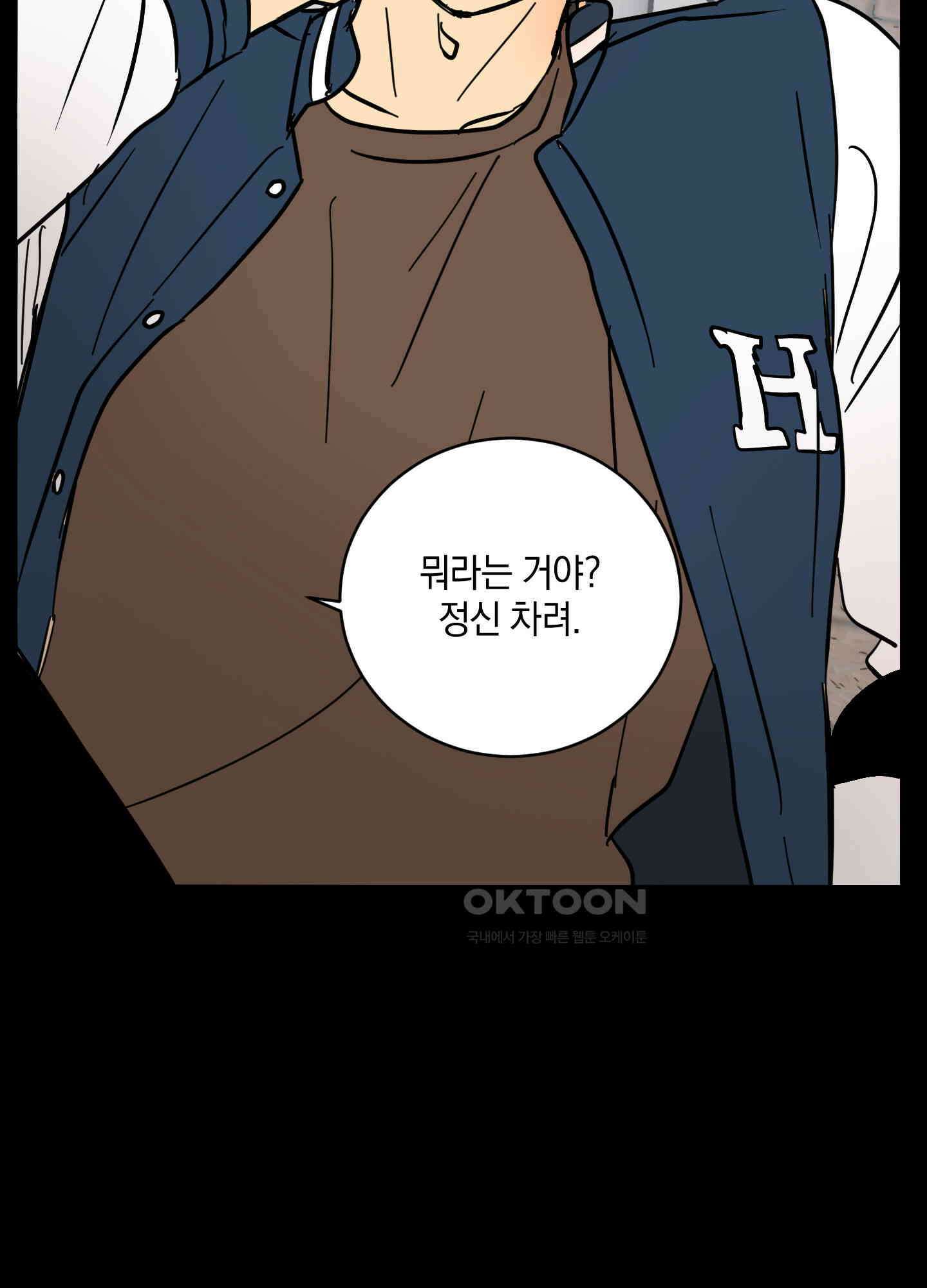 황제님 in 러브홀릭 [후기] 19