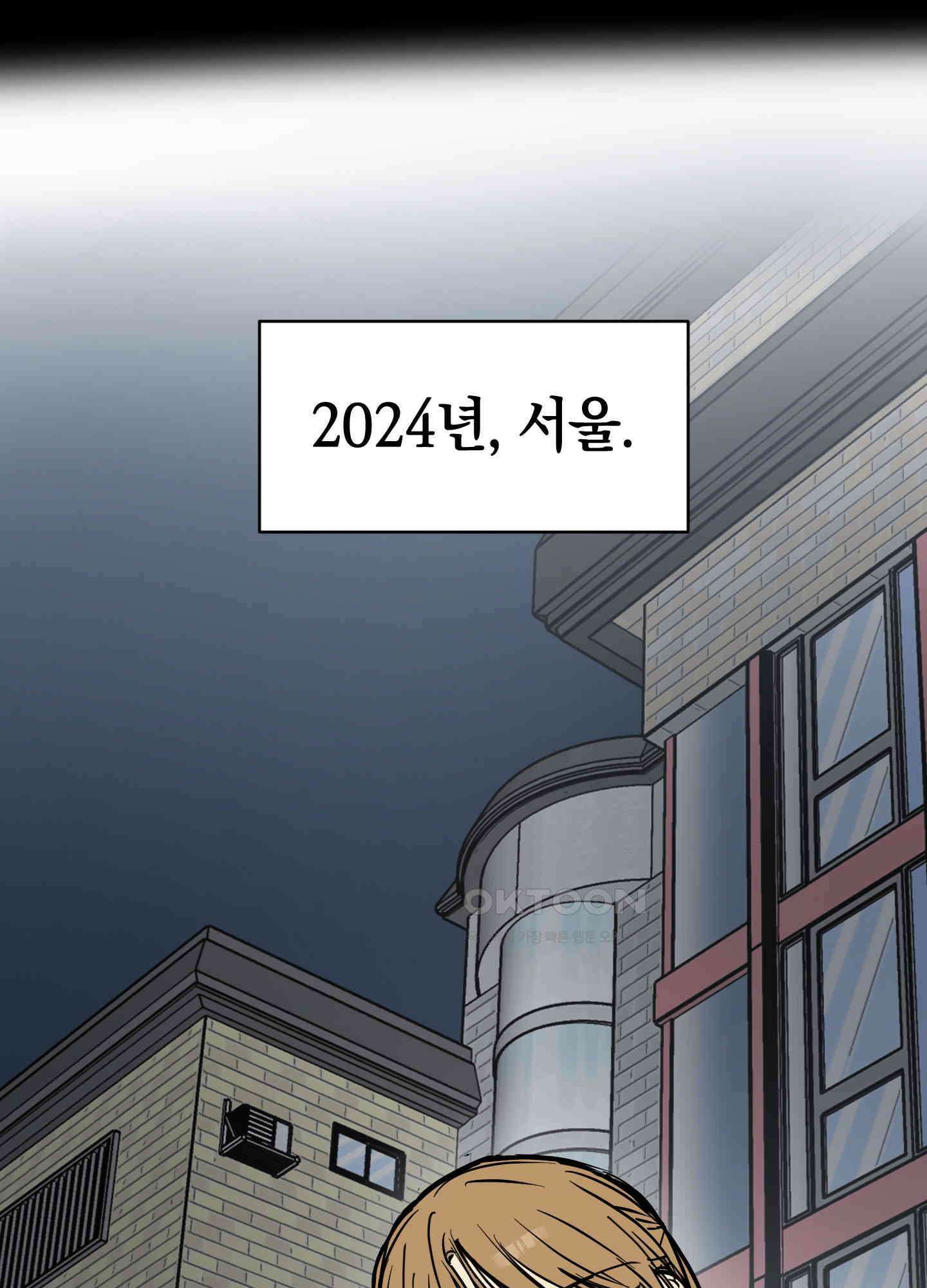 황제님 in 러브홀릭 [후기] 20