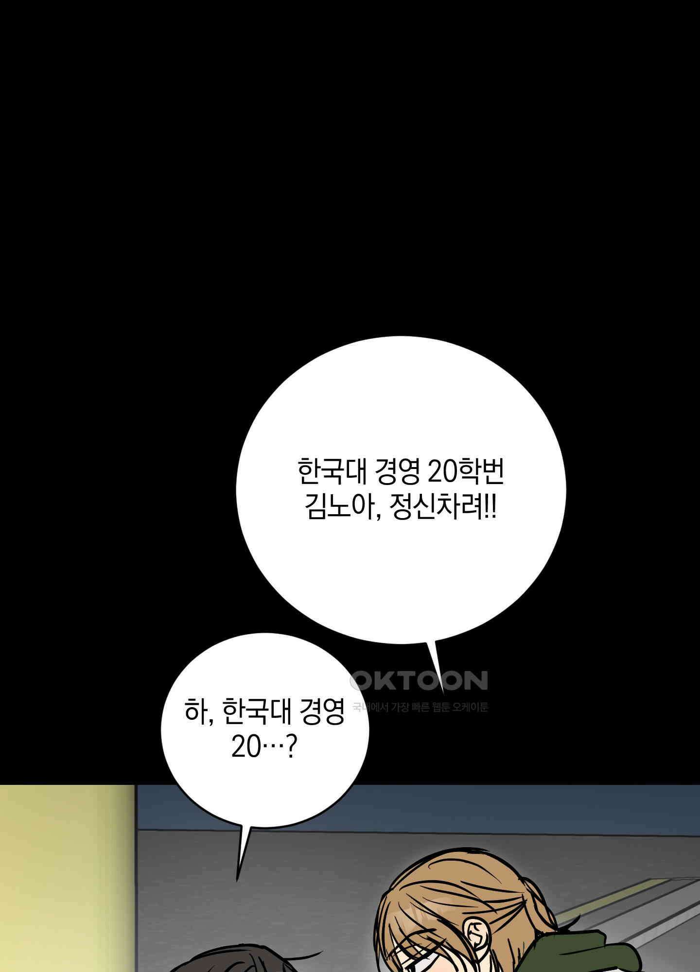황제님 in 러브홀릭 [후기] 22