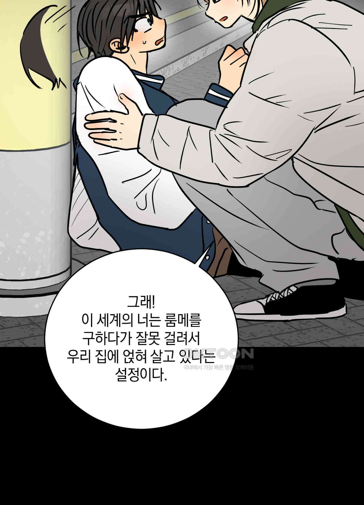 황제님 in 러브홀릭 [후기] 23