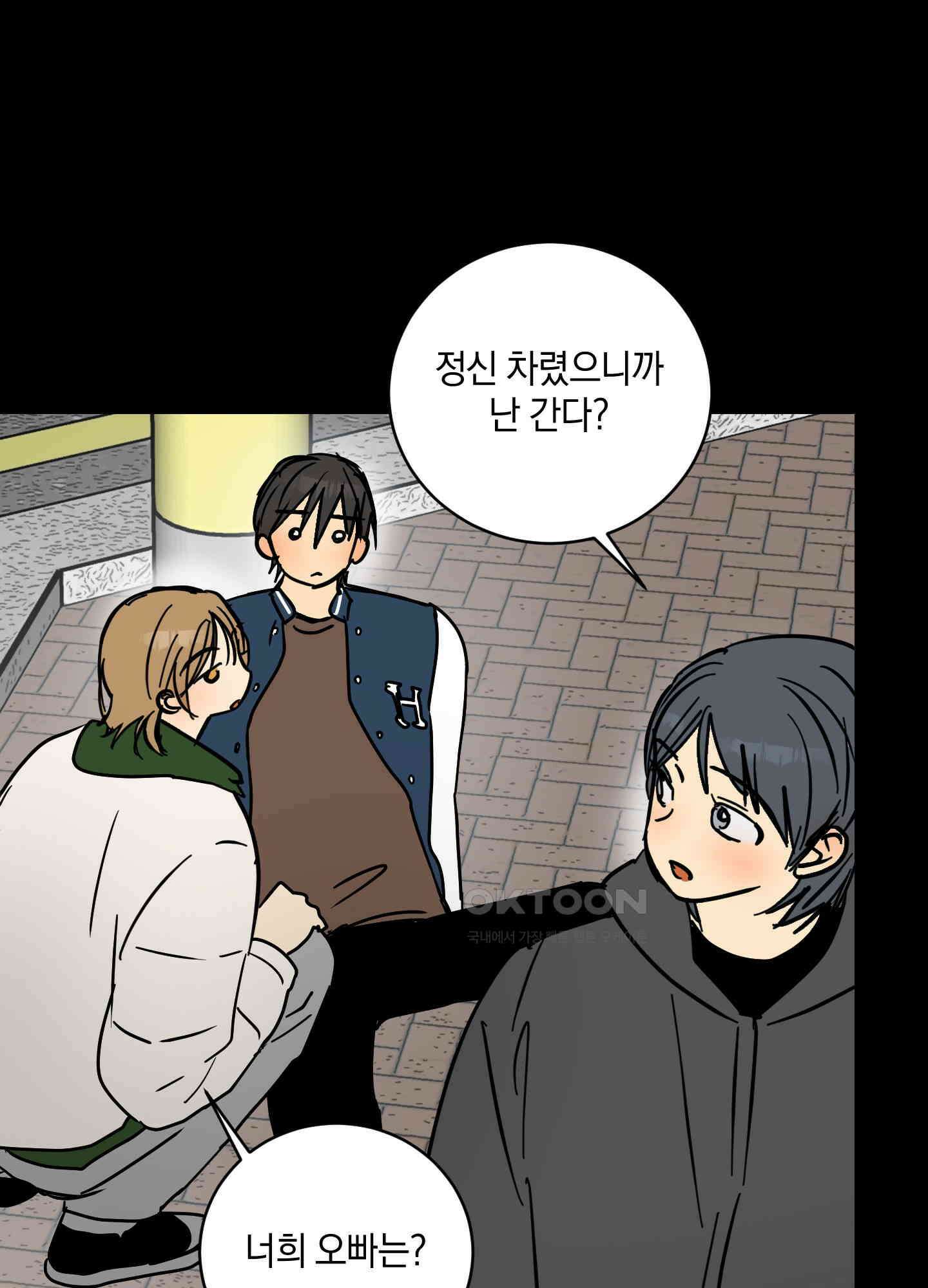 황제님 in 러브홀릭 [후기] 24