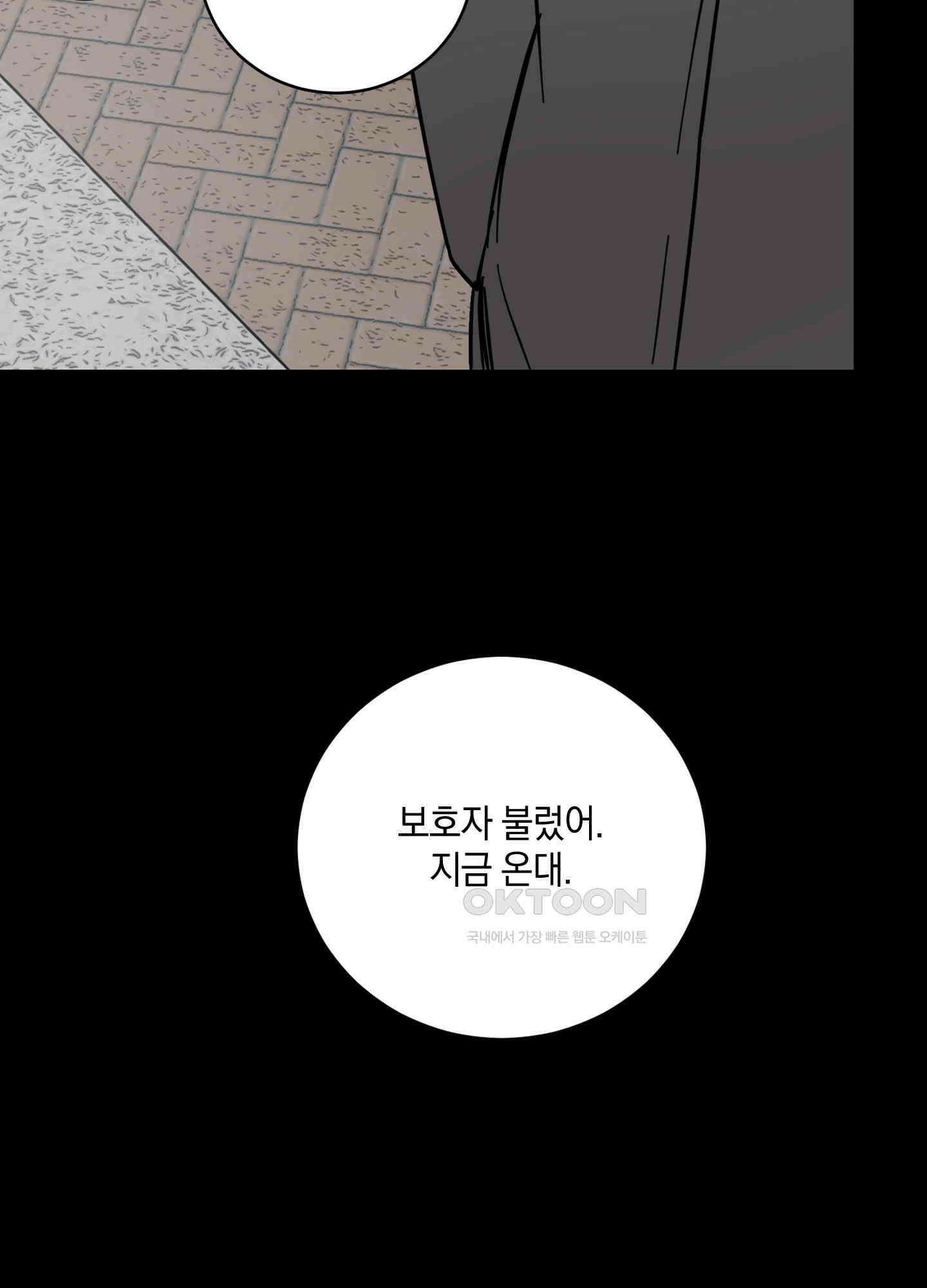 황제님 in 러브홀릭 [후기] 25