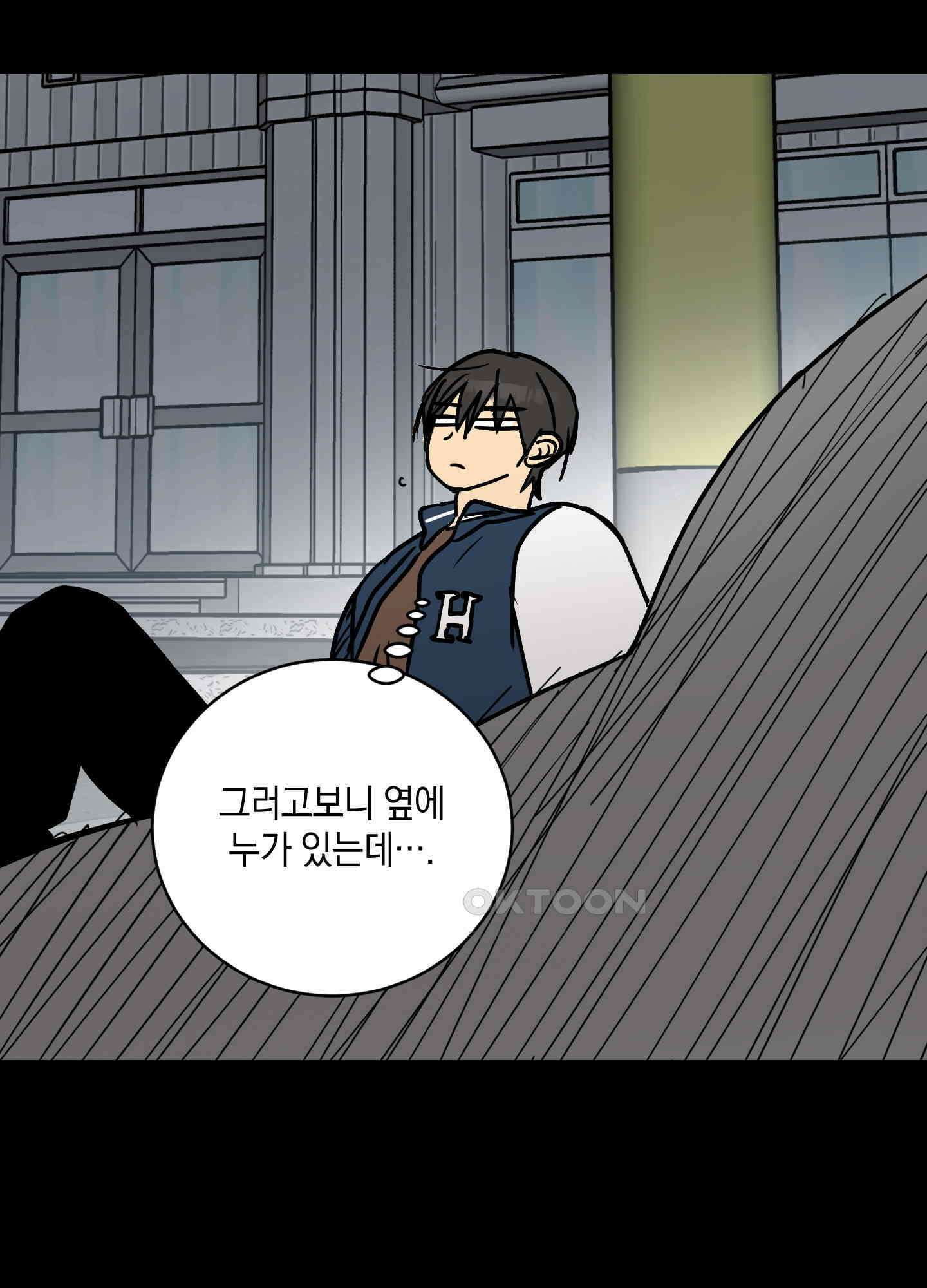 황제님 in 러브홀릭 [후기] 26