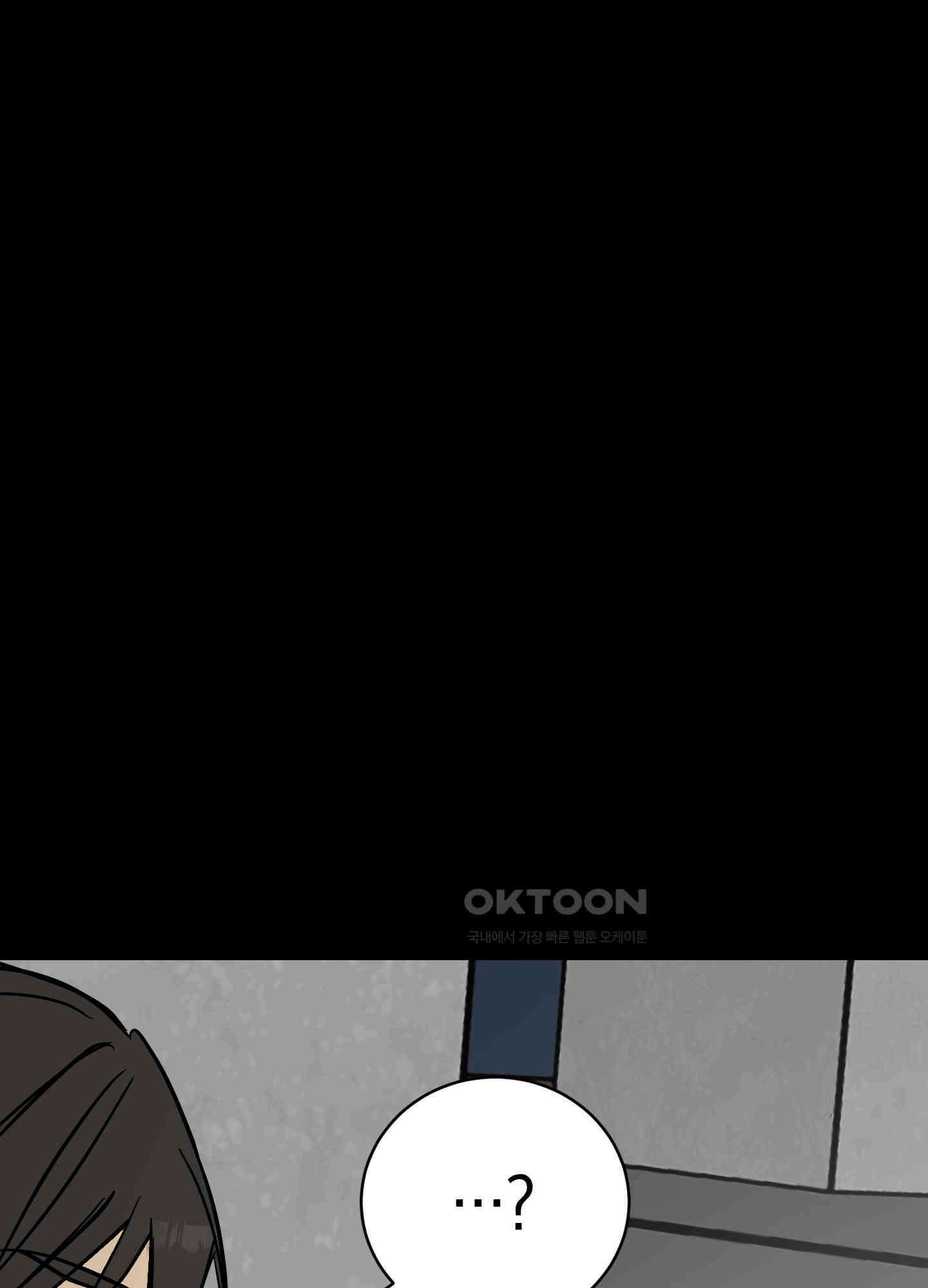 황제님 in 러브홀릭 [후기] 27