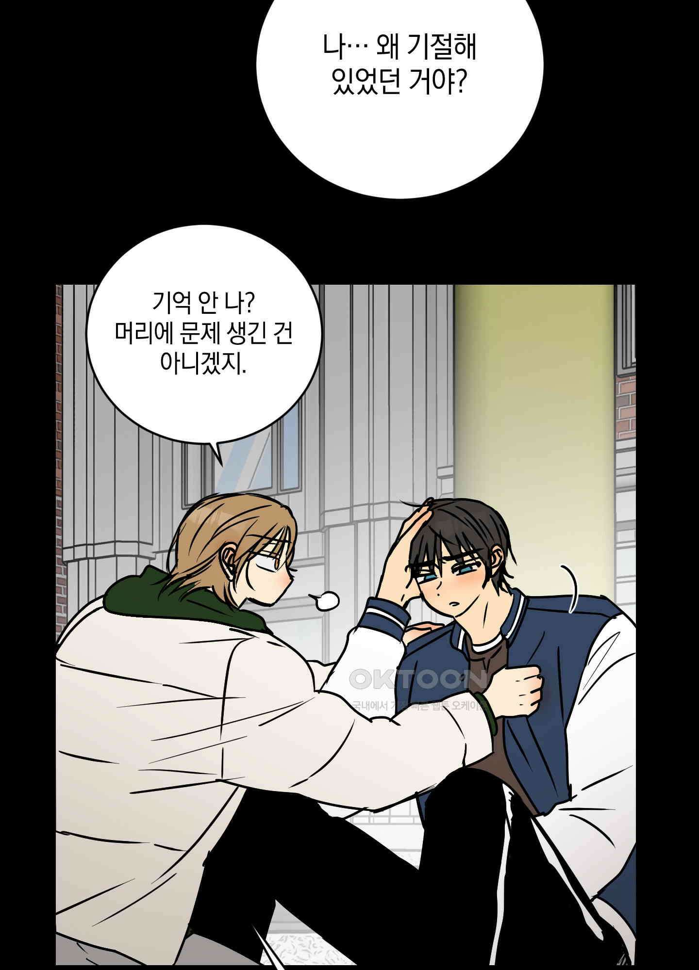 황제님 in 러브홀릭 [후기] 30