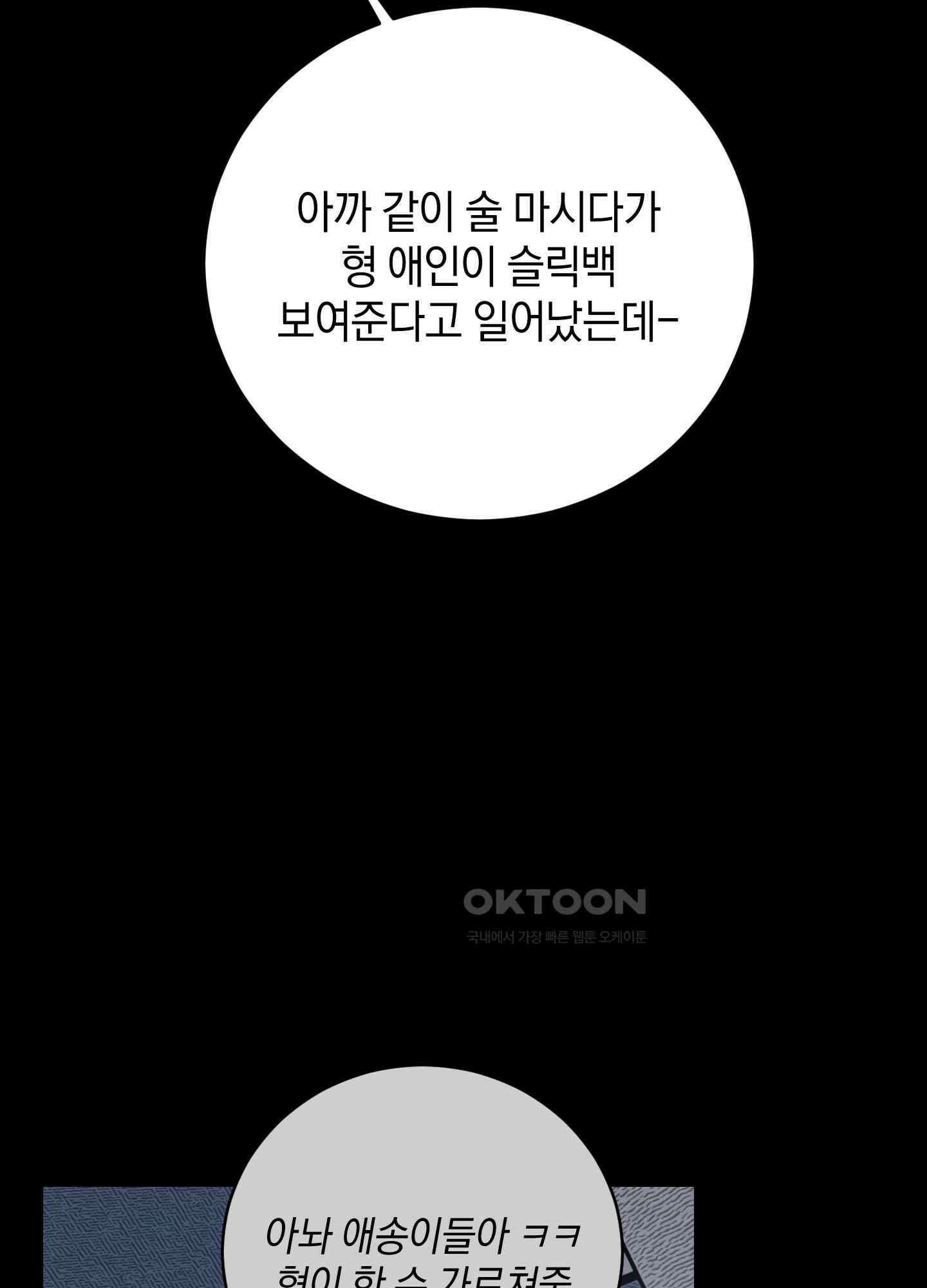 황제님 in 러브홀릭 [후기] 31
