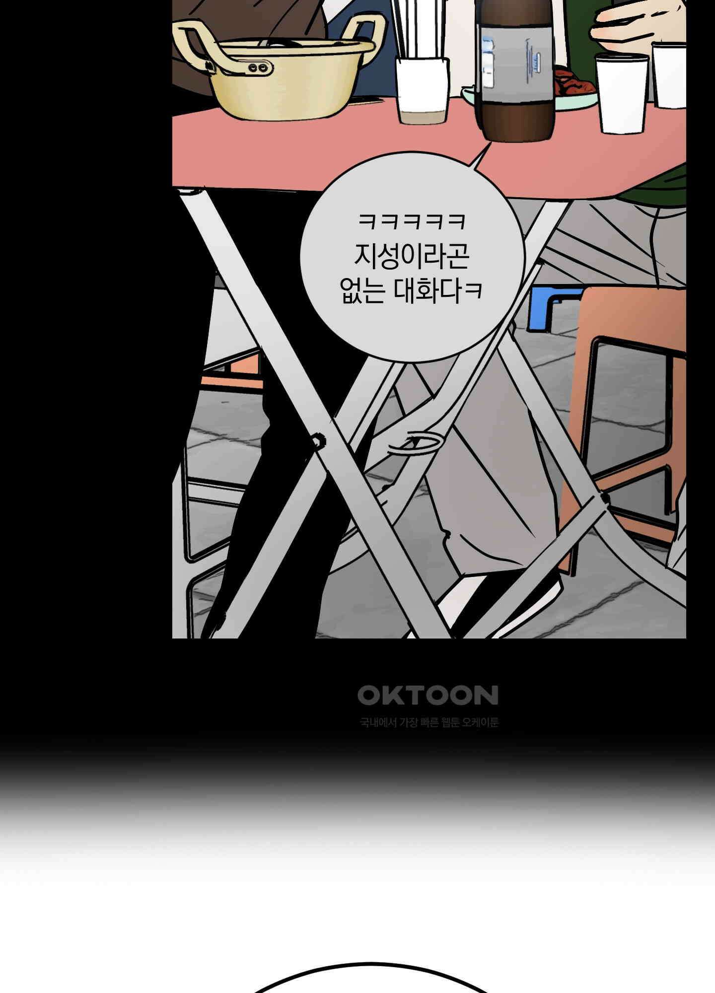 황제님 in 러브홀릭 [후기] 34