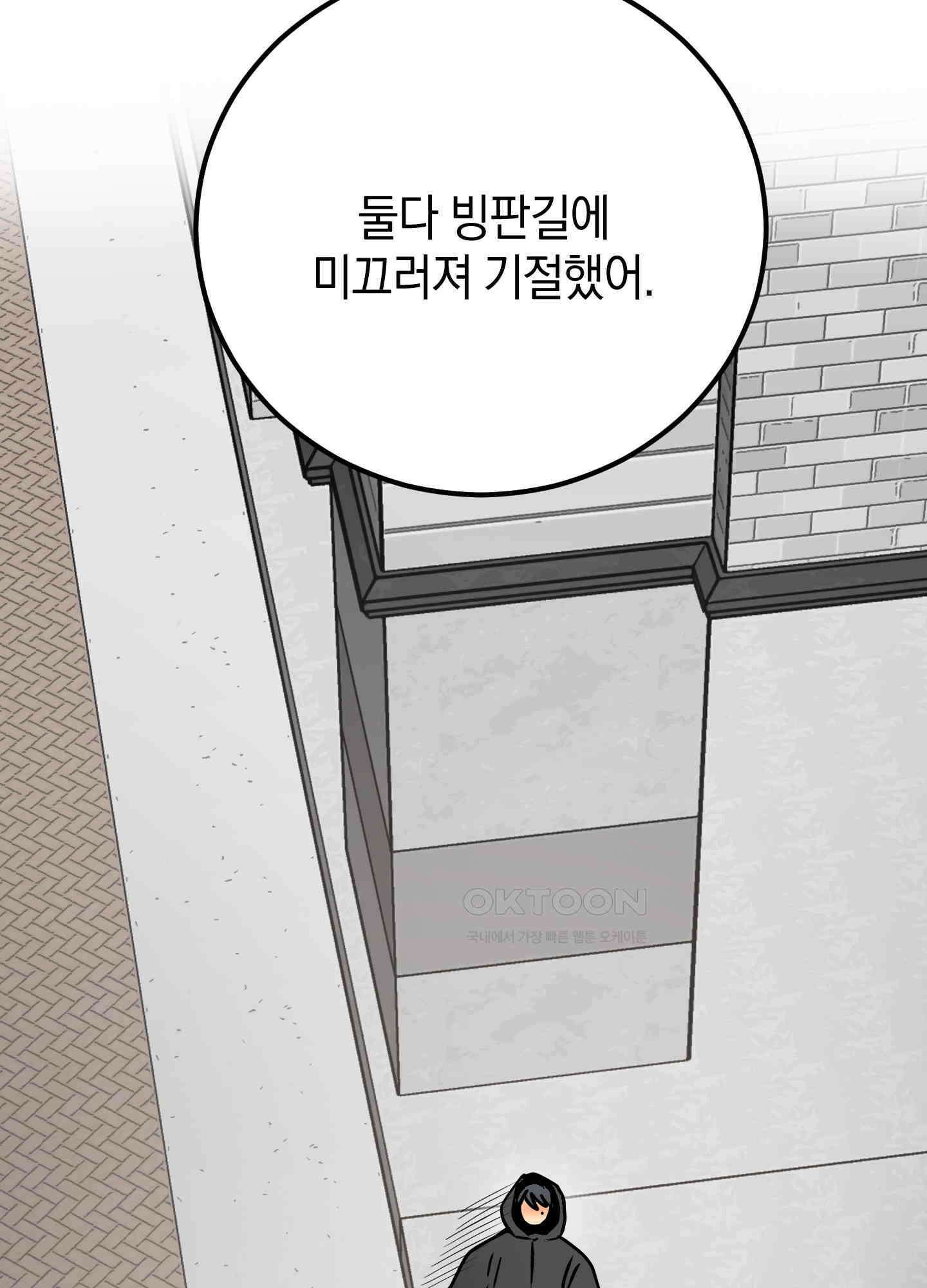 황제님 in 러브홀릭 [후기] 35