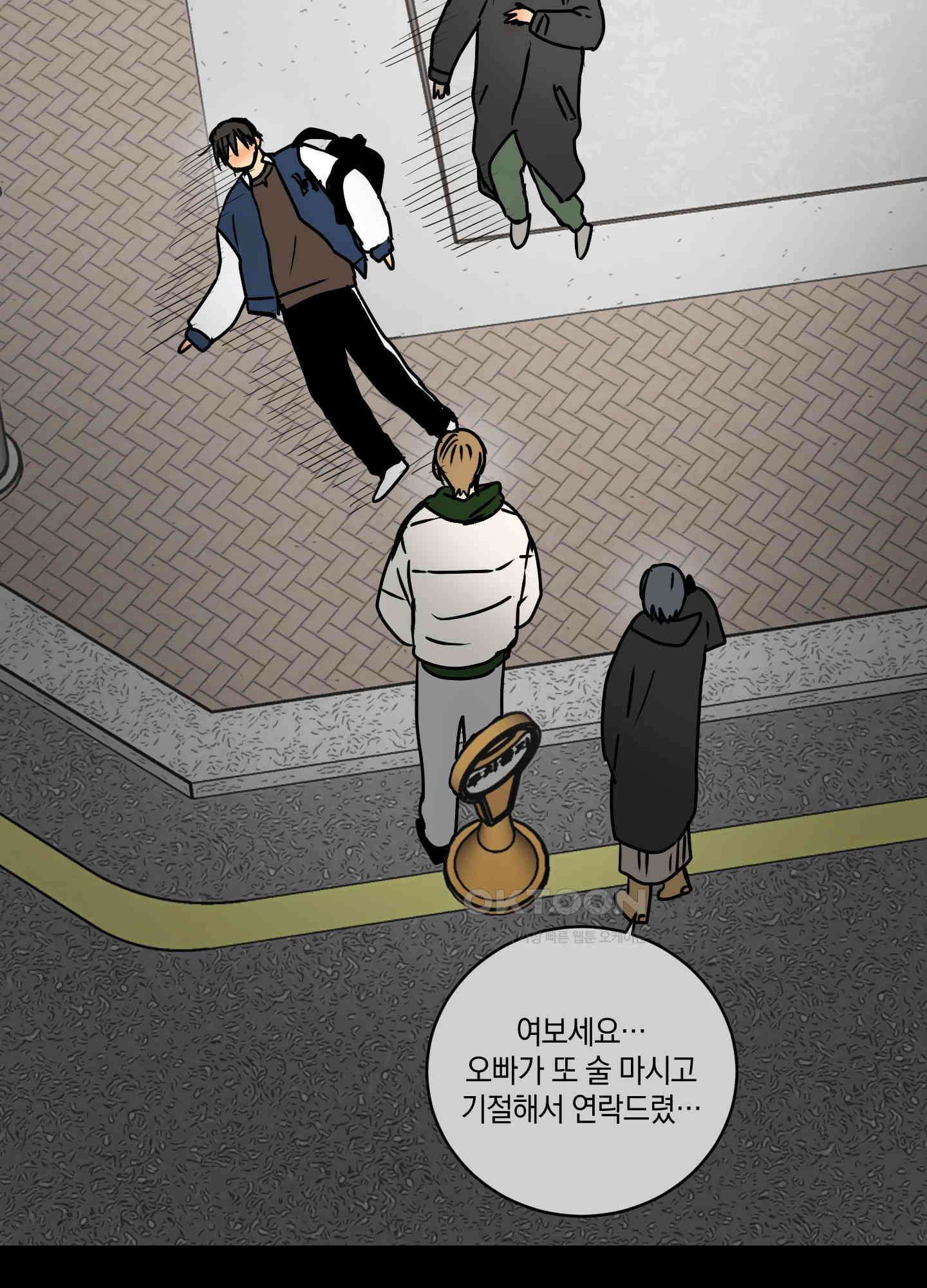 황제님 in 러브홀릭 [후기] 36
