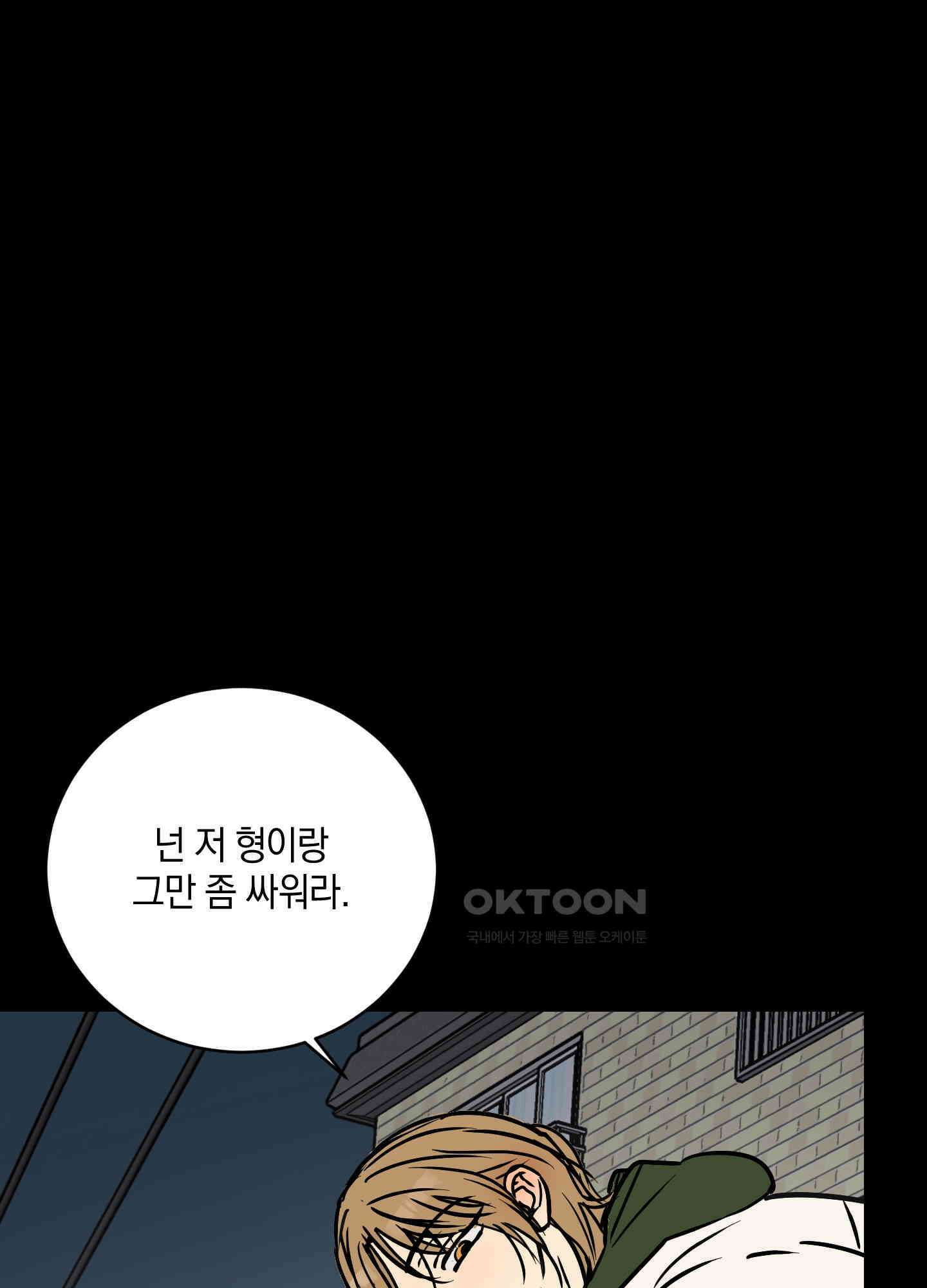 황제님 in 러브홀릭 [후기] 37