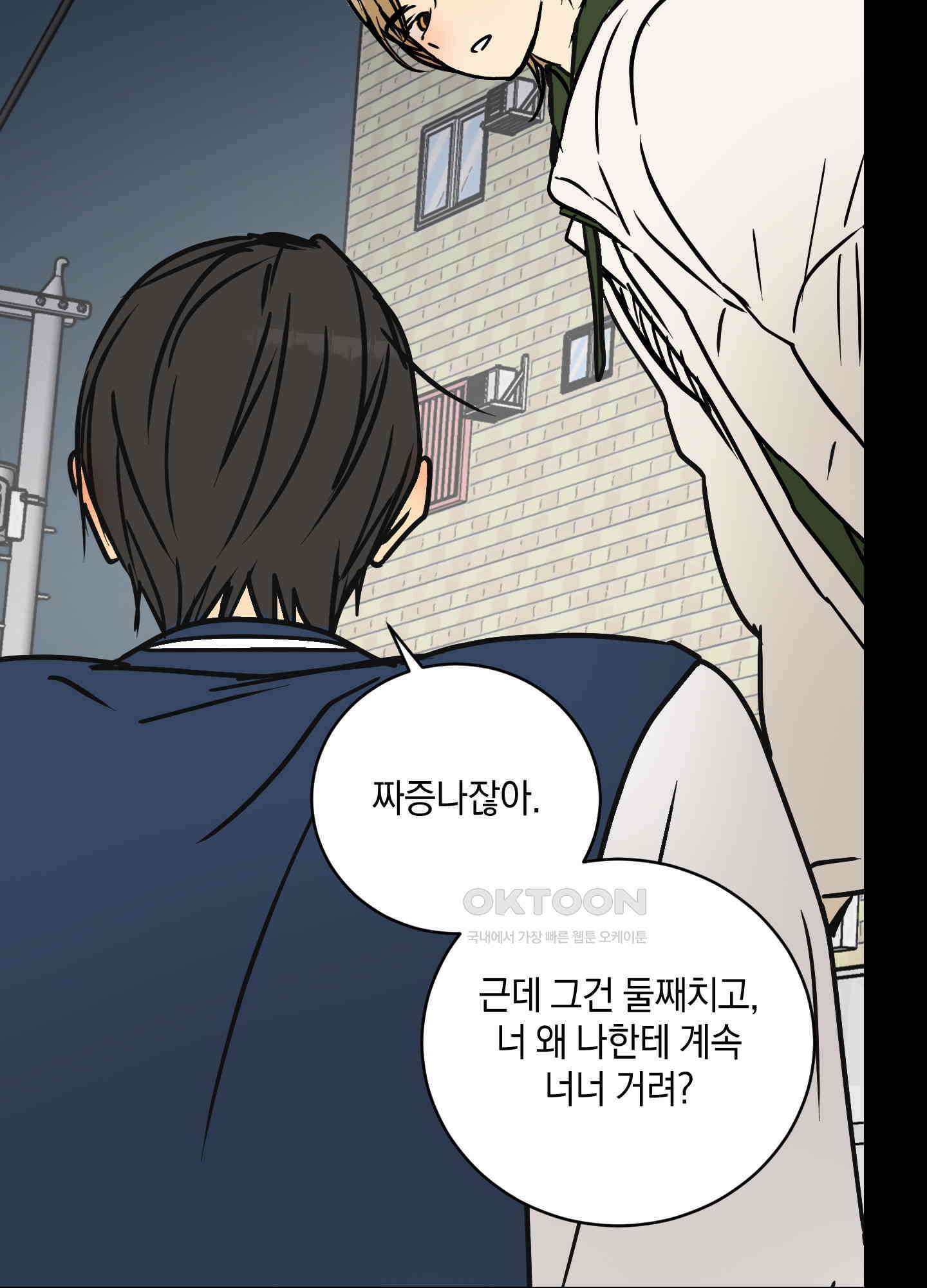 황제님 in 러브홀릭 [후기] 38