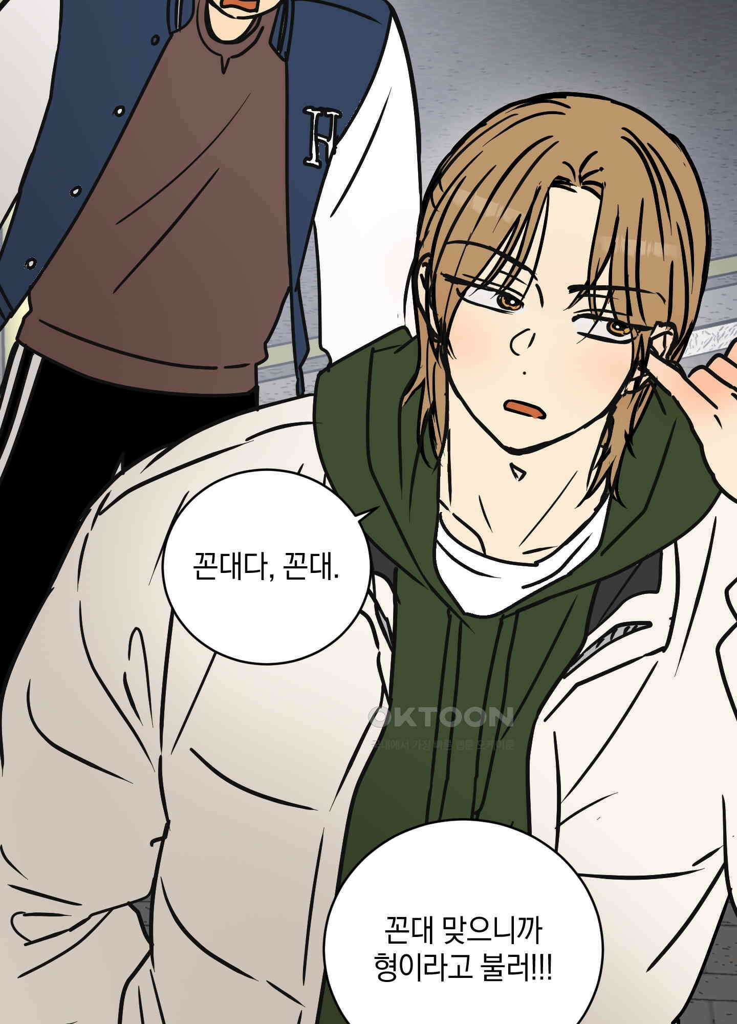 황제님 in 러브홀릭 [후기] 40