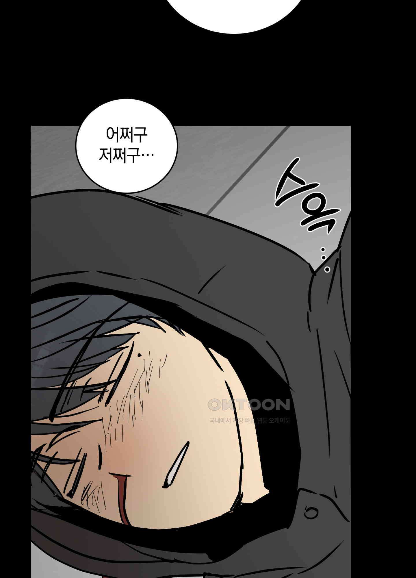 황제님 in 러브홀릭 [후기] 42