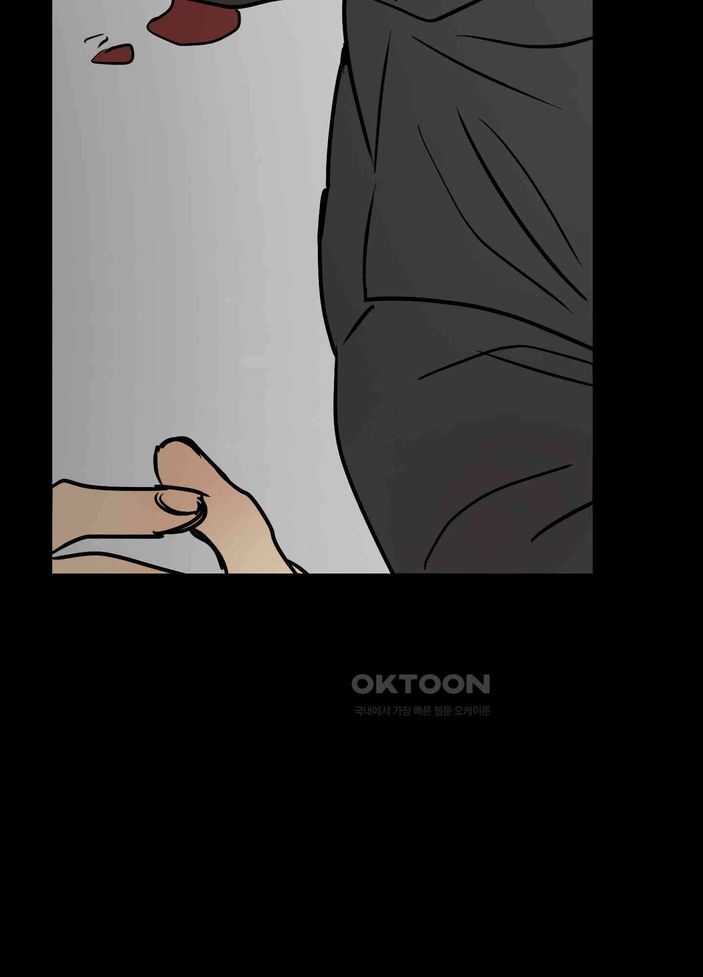 황제님 in 러브홀릭 [후기] 43