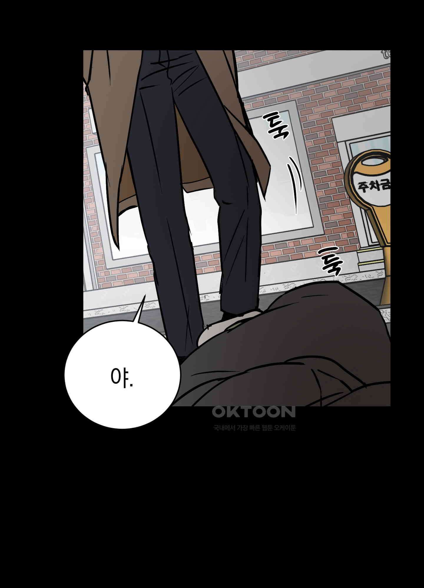 황제님 in 러브홀릭 [후기] 44