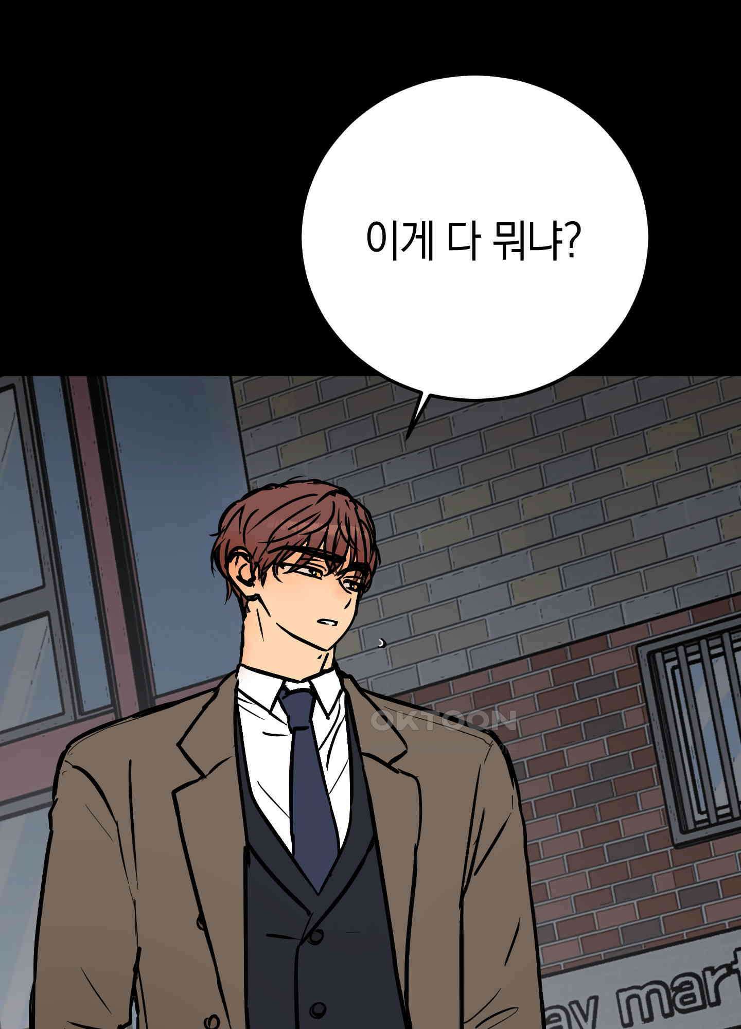 황제님 in 러브홀릭 [후기] 45