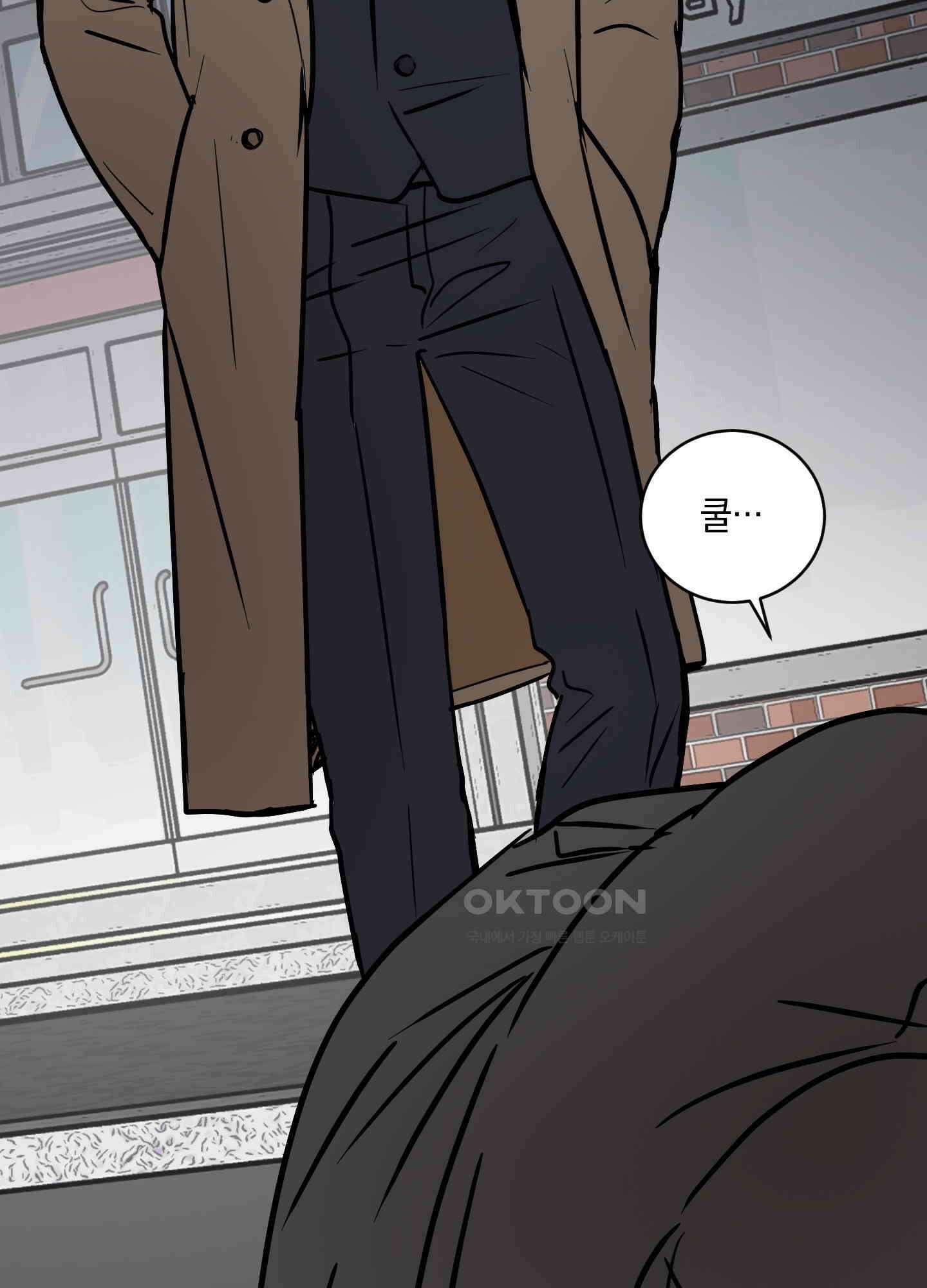 황제님 in 러브홀릭 [후기] 46