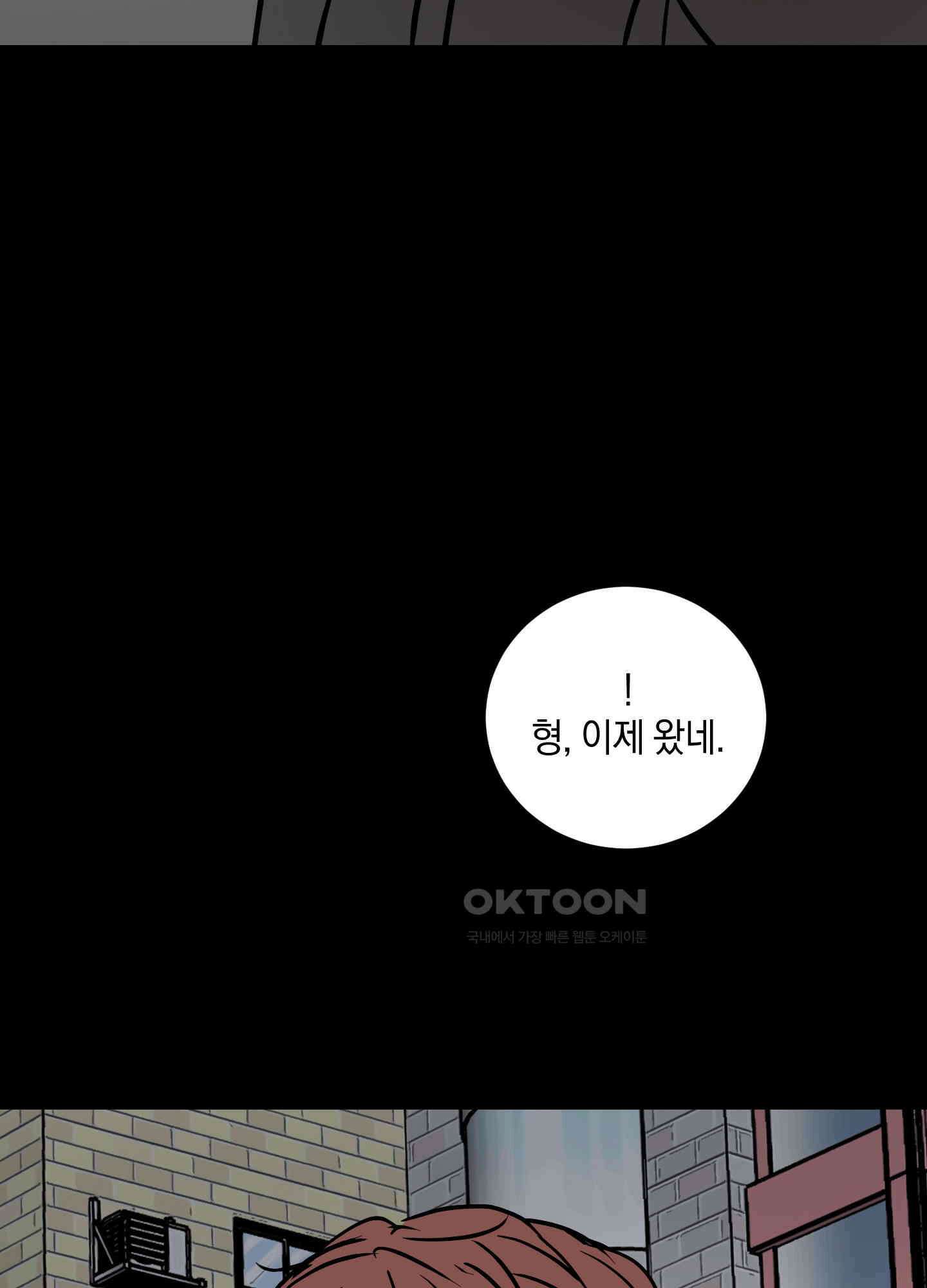 황제님 in 러브홀릭 [후기] 47
